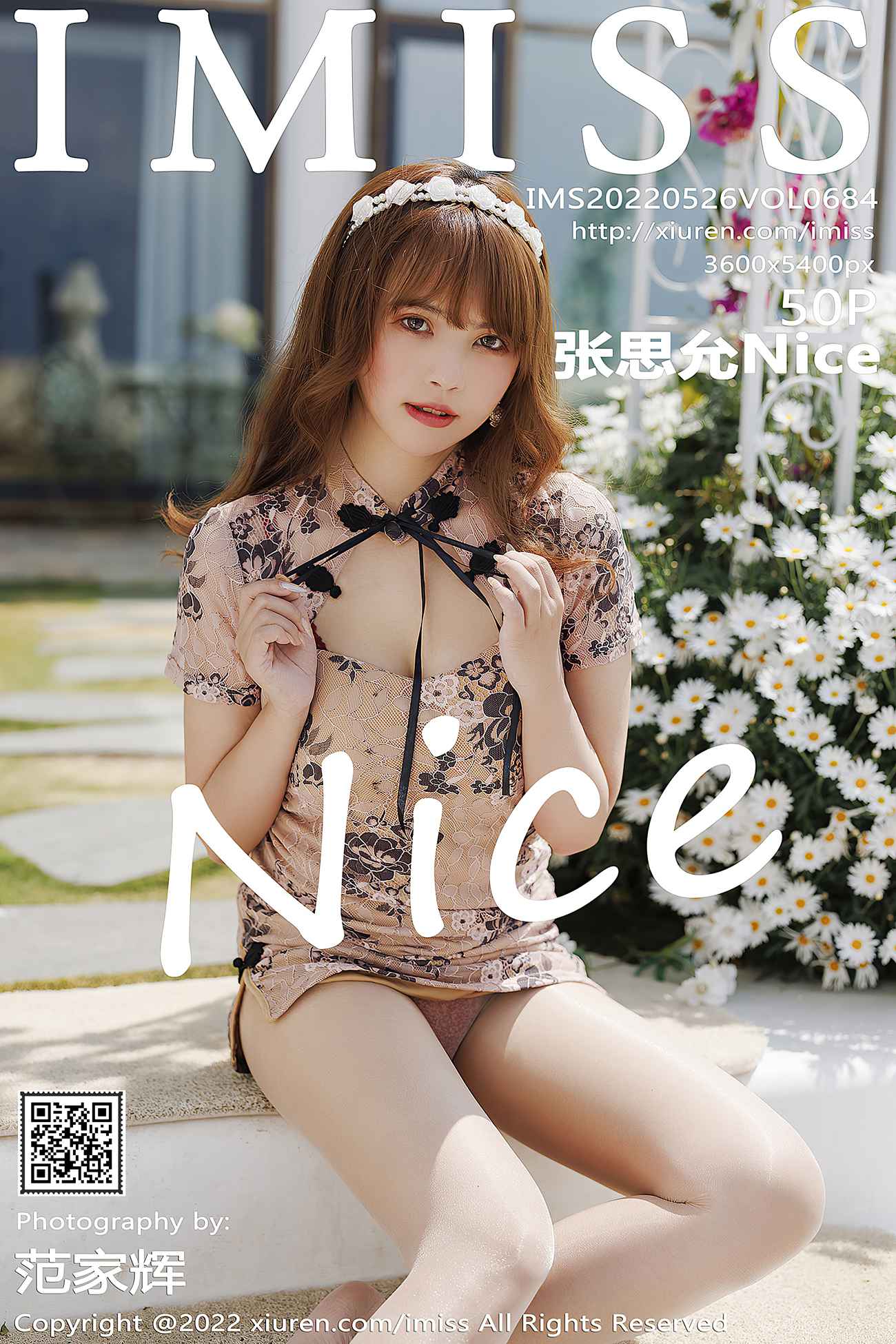 [IMISS爱蜜社] 2022.05.26 VOL.684 张思允Nice 云南心愿旅拍[51P/552MB]插图1