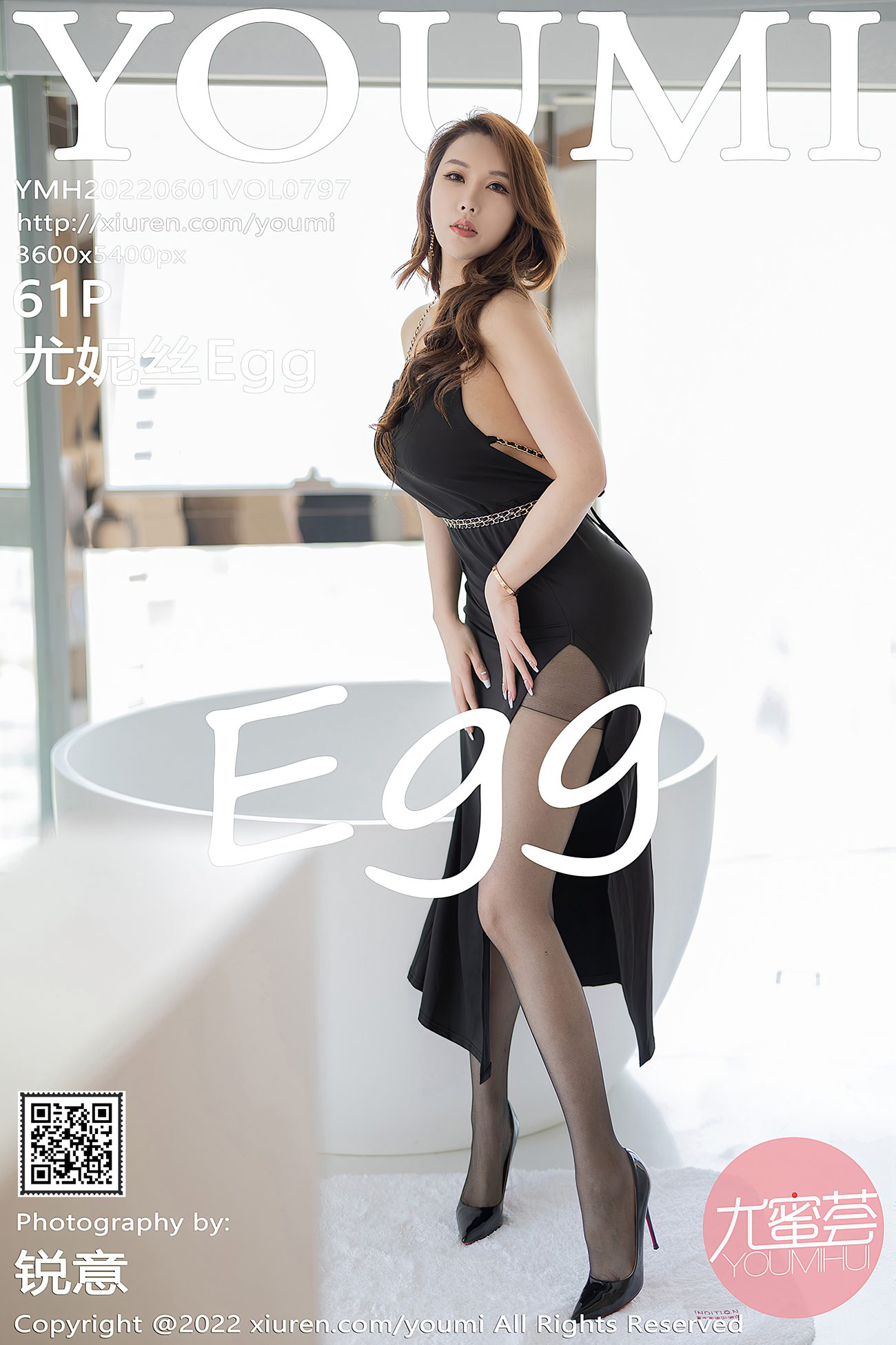 [YOUMI尤蜜荟] 2022.06.01 VOL.797 尤妮丝Egg 长裙黑丝[62P/426MB]插图2