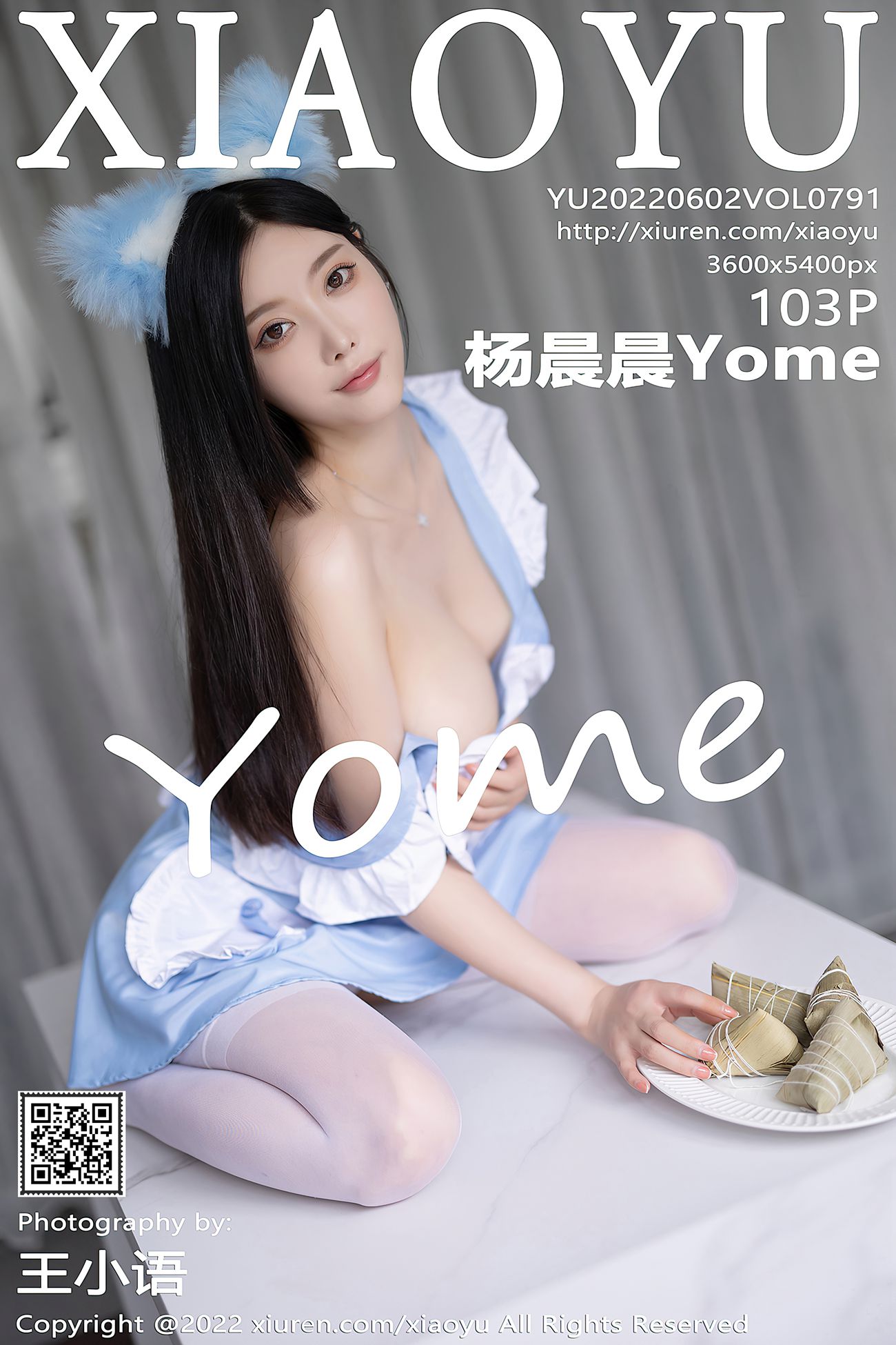 [XIAOYU语画界] 2022.06.02 VOL.791 杨晨晨Yome 丝袜美腿[104P/813MB]插图1