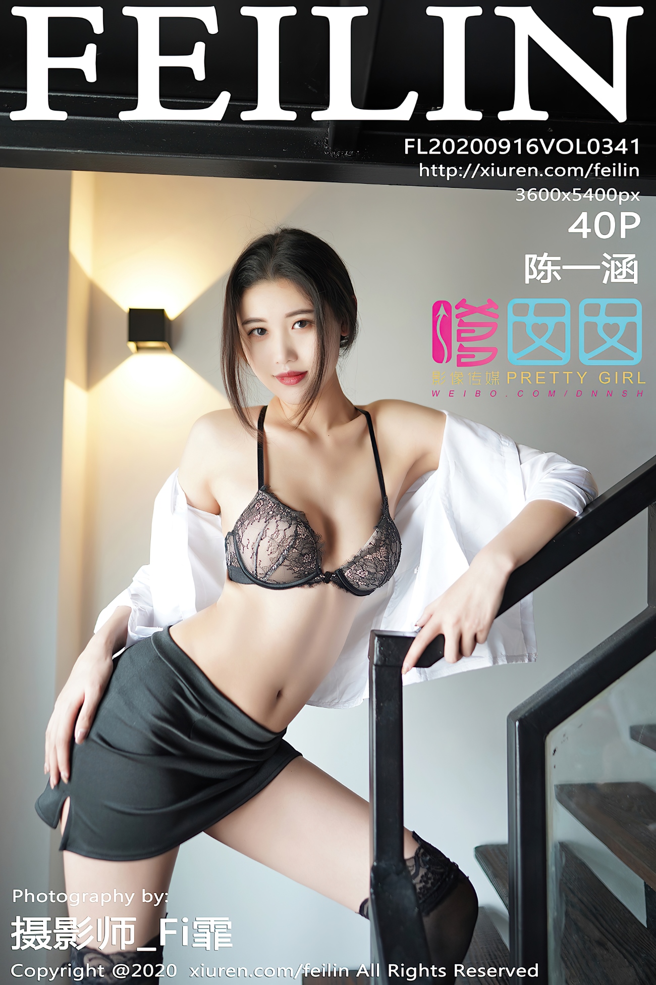 [Feilin嗲囡囡]2020.09.16 VOL.341 陈一涵[40+1P/375MB]插图4