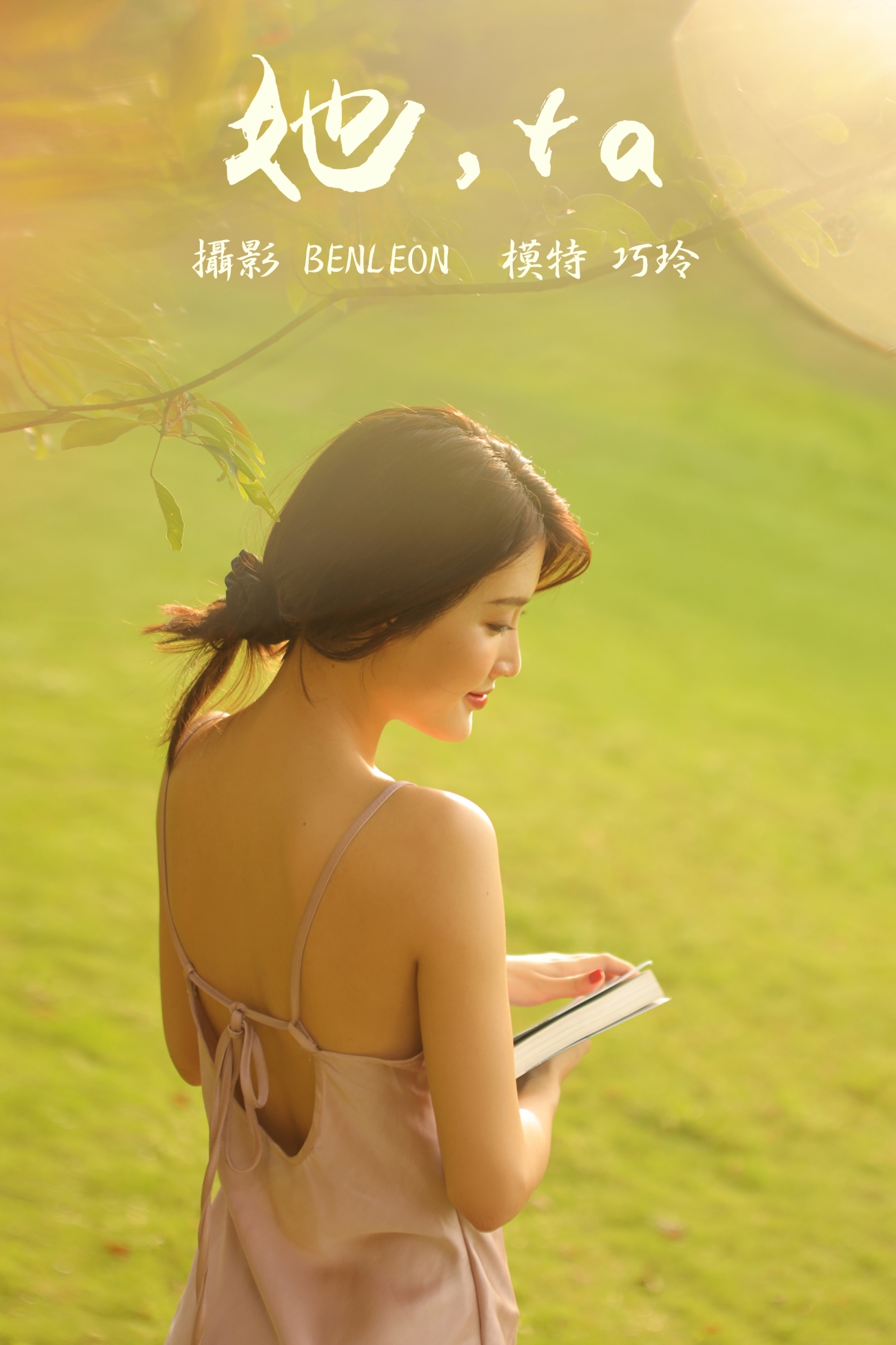 [YITUYU艺图语] 2021.05.14 她，ta 巧玲 [31P/250MB]插图3