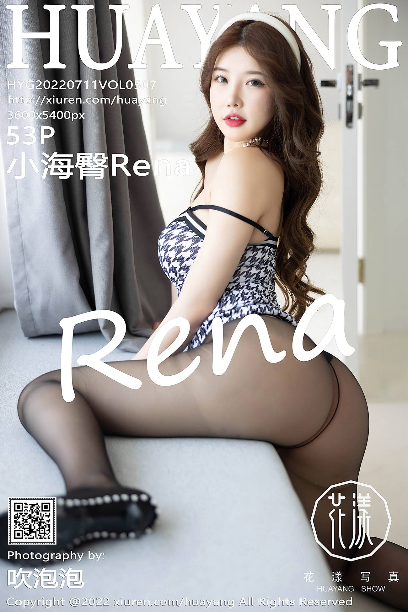 [HuaYang花漾] 2022.07.11 VOL.507 小海臀Rena 大理旅拍[54P/450MB]插图2