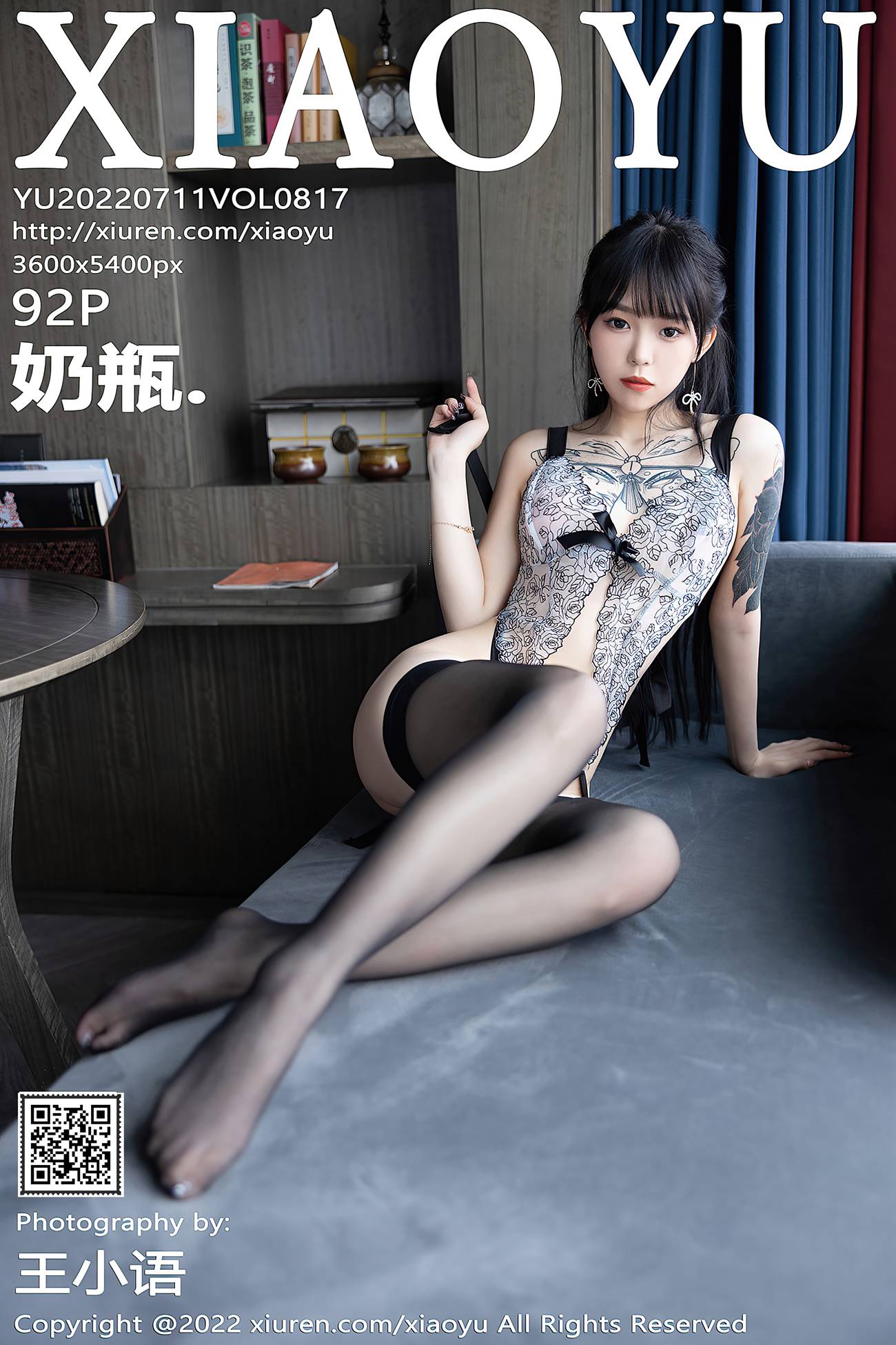 [XIAOYU语画界] 2022.07.11 VOL.817 奶瓶. 美腿黑丝[93P/765MB]插图3