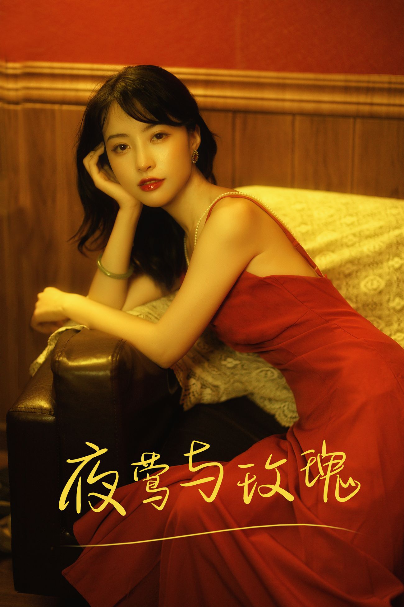 [YITUYU艺图语] 2021.09.01 夜莺与玫瑰 兰因 [25P/550MB]插图3