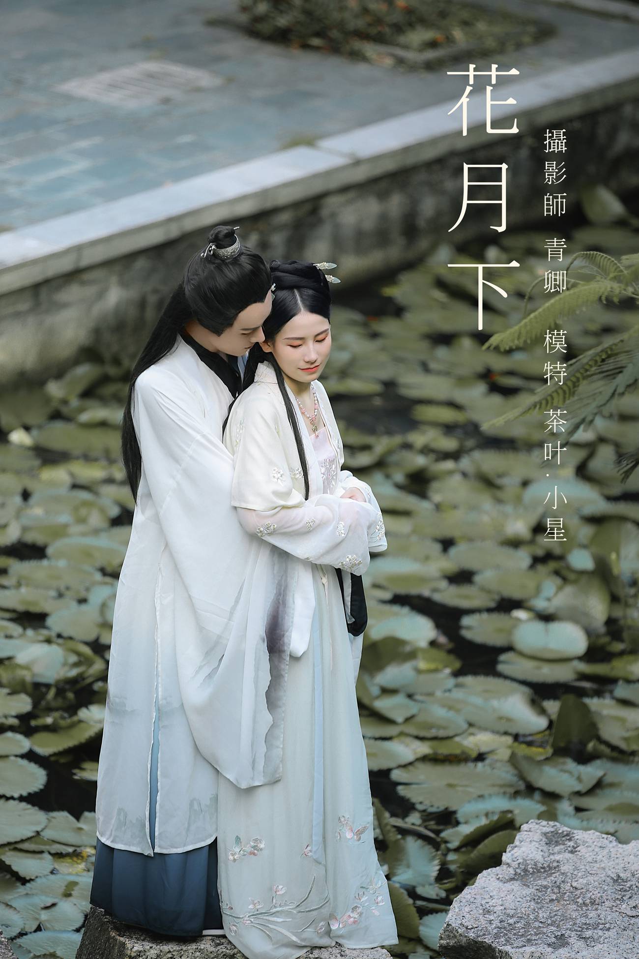 [YITUYU艺图语] 2021.09.02 花月下 小星 [22P/421MB]插图3