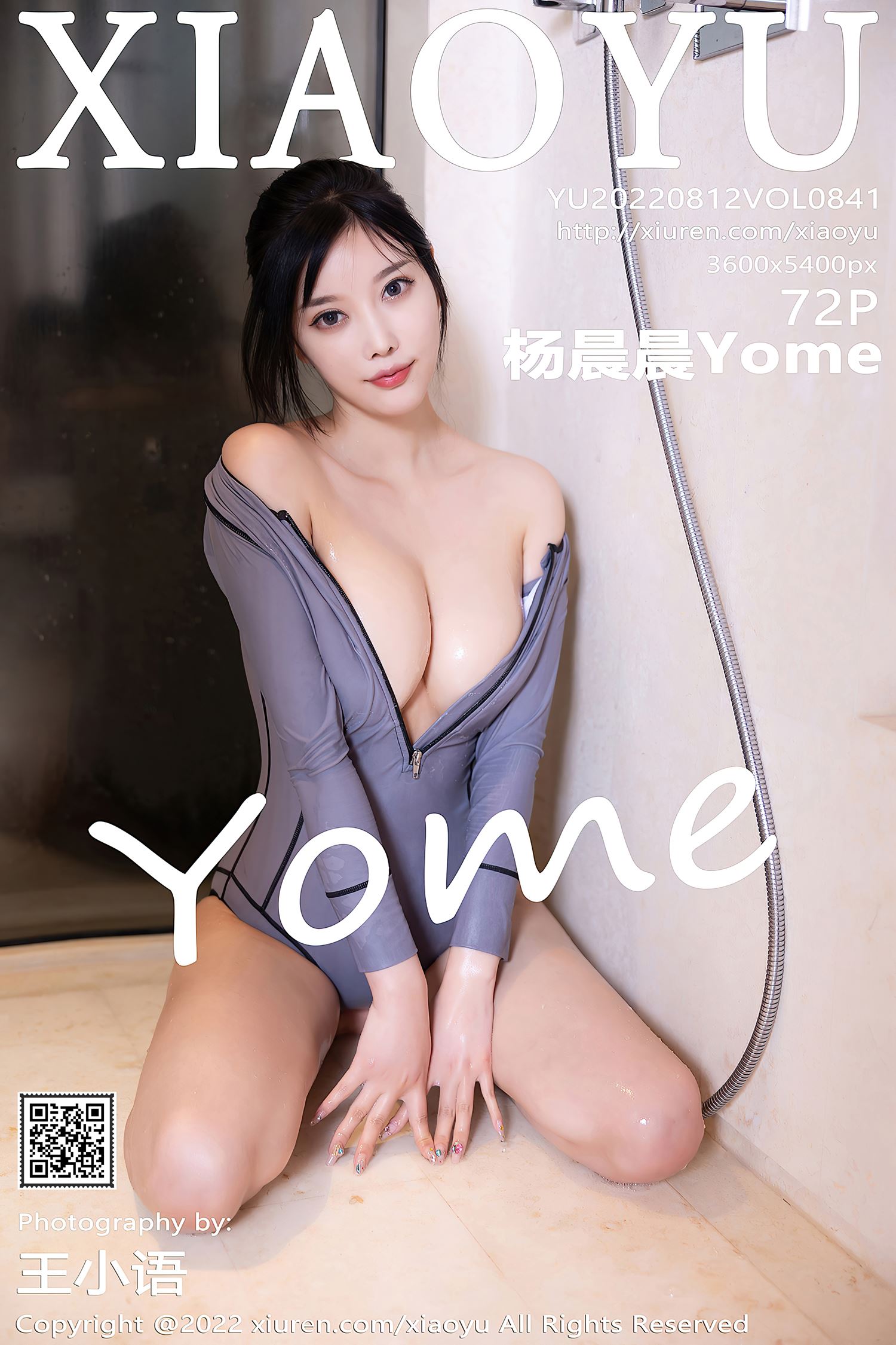 [XIAOYU语画界] 2022.08.12 VOL.841 杨晨晨Yome 海南心愿旅拍[73P/607MB]插图2