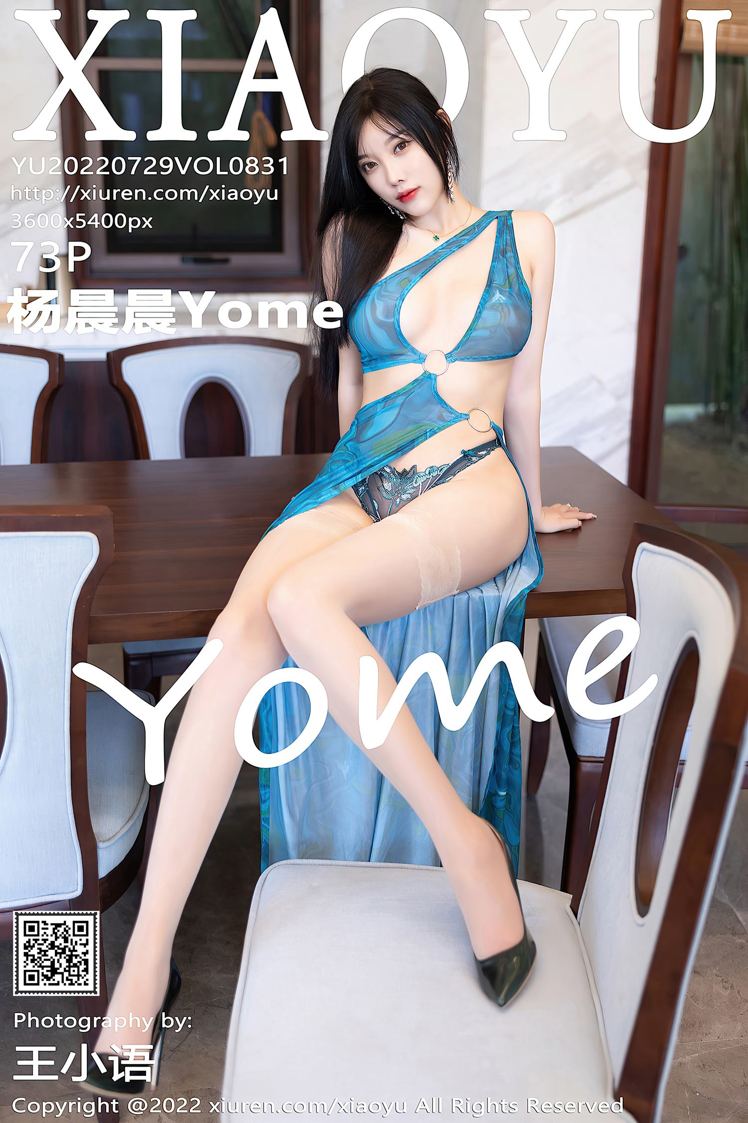 [XIAOYU语画界] 2022.07.29 VOL.831 杨晨晨Yome 海南旅拍[74P/654MB]插图1