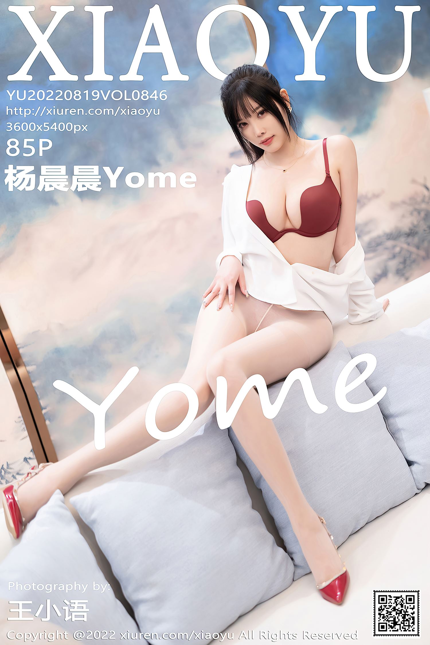 [XIAOYU语画界] 2022.08.19 VOL.846 杨晨晨Yome 海南心愿旅拍[86P/687MB]插图2