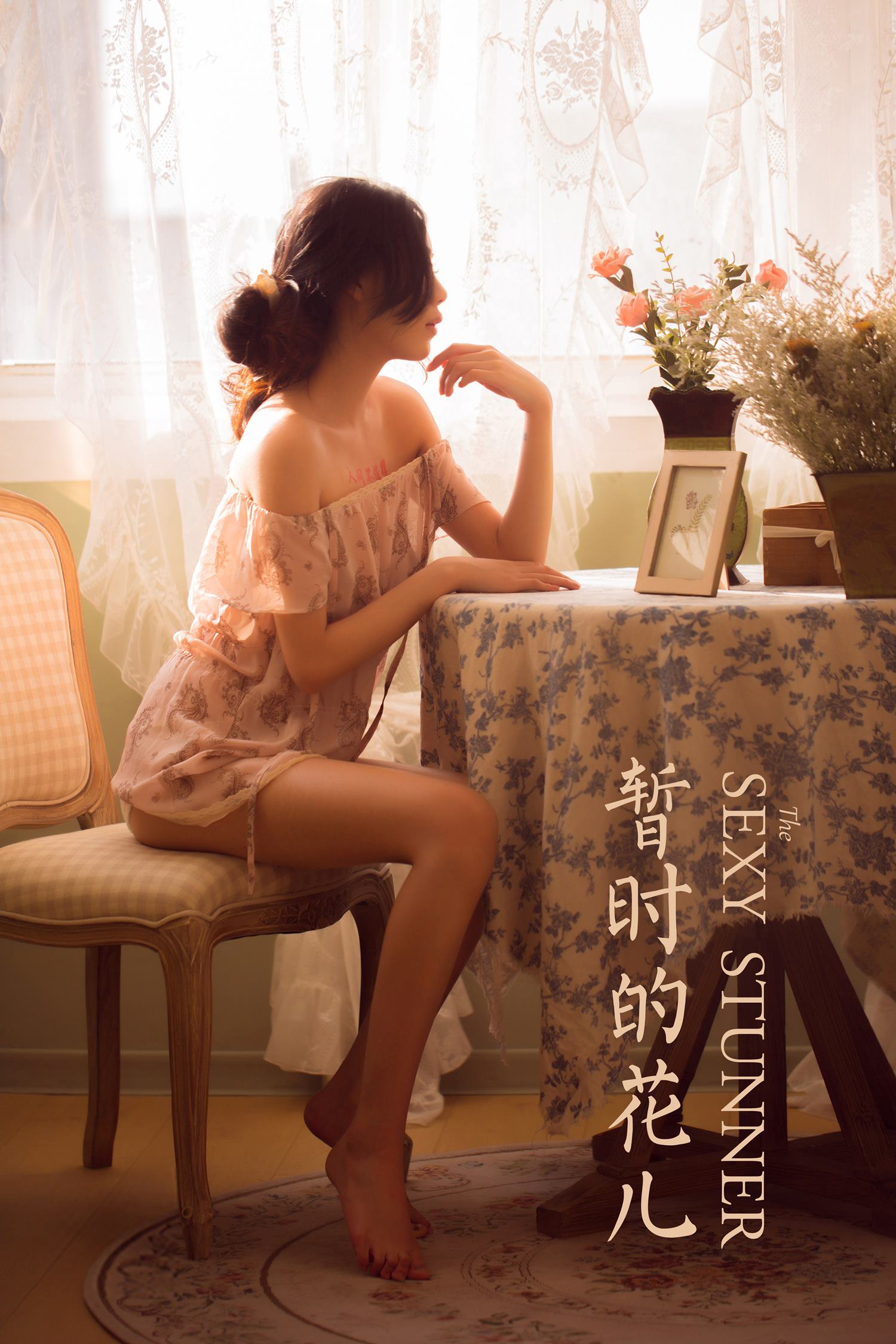 [YALAYI雅拉伊]2022.08.01 NO.960 暂时的花儿 橘子[46+1P/280MB]插图4