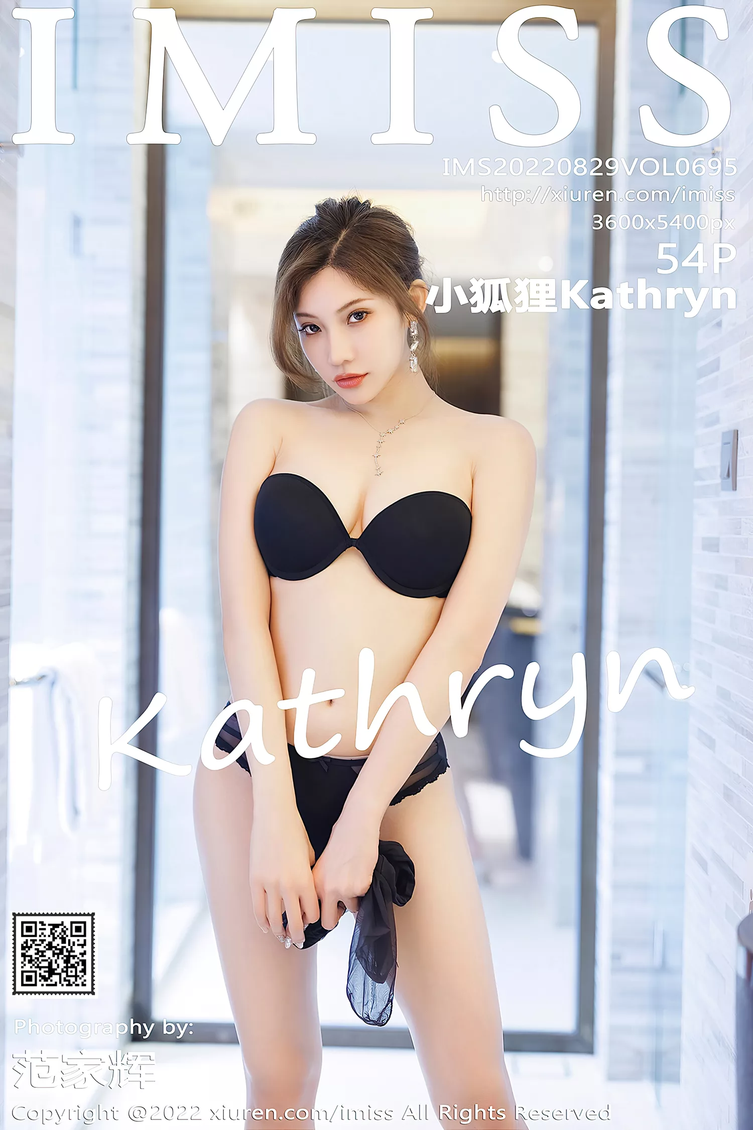 [IMISS爱蜜社] 2022.08.29 VOL.695 小狐狸Kathryn 职业服美臀[55P/493MB]