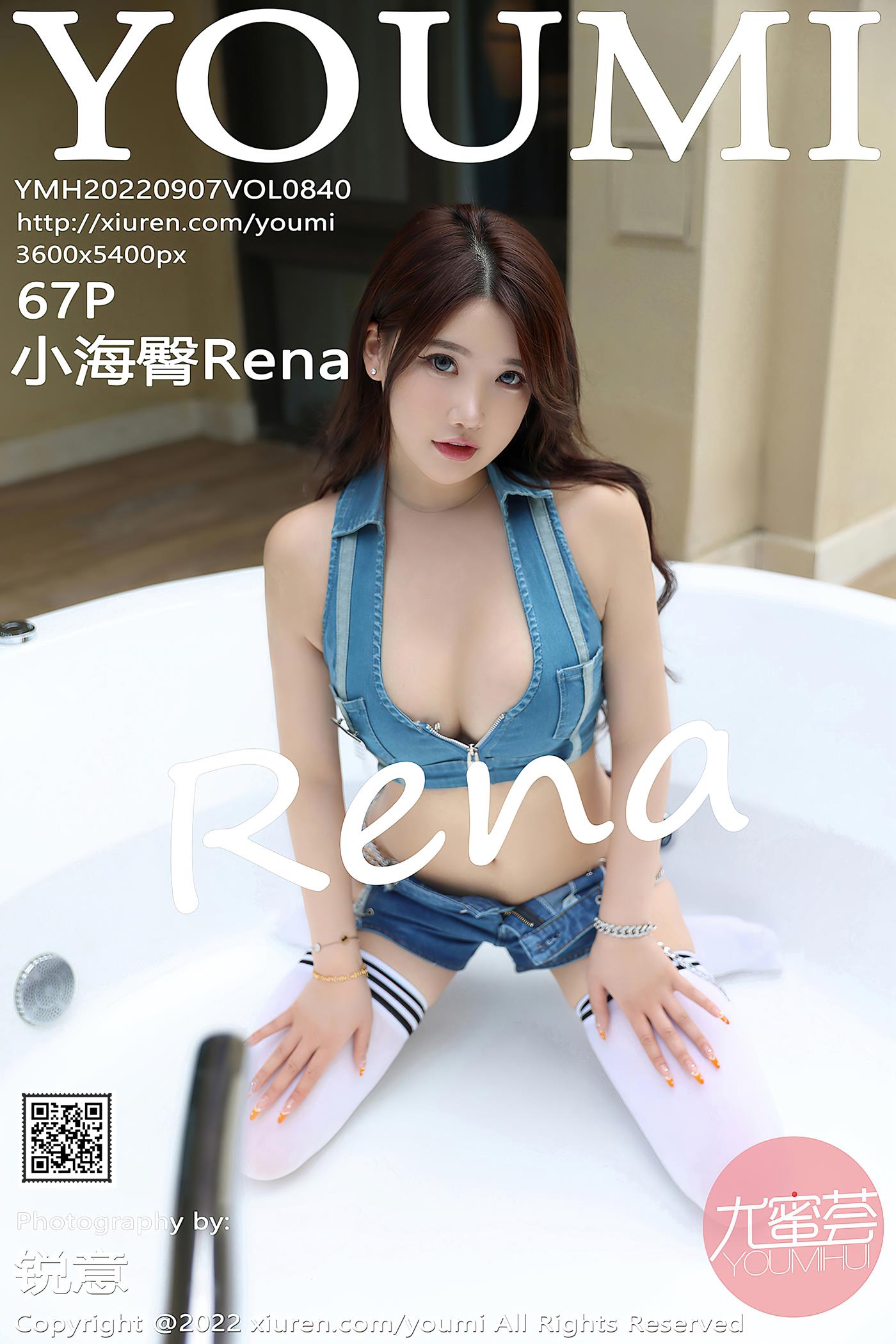 [YOUMI尤蜜荟] 2022.09.07 VOL.840 小海臀Rena 万宁旅拍[68P/604MB]插图2