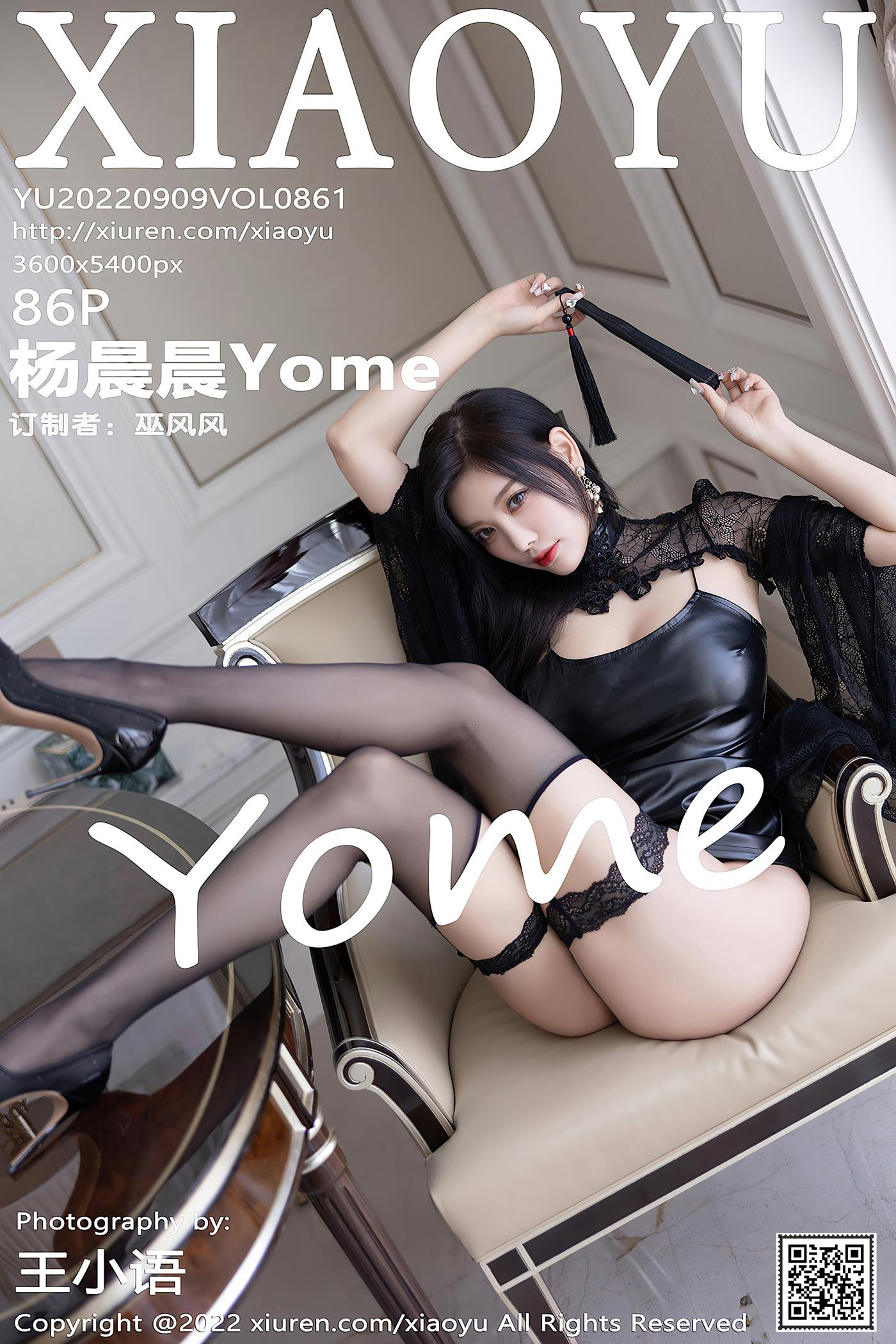 [XIAOYU语画界] 2022.09.09 VOL.861 杨晨晨Yome 海南心愿旅拍[87P/788MB]插图2