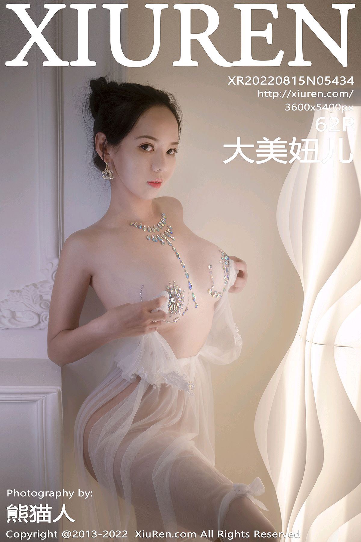 [Xiuren秀人网]2022.08.15 NO.5434 大美妞儿[62+1P/515MB]插图1