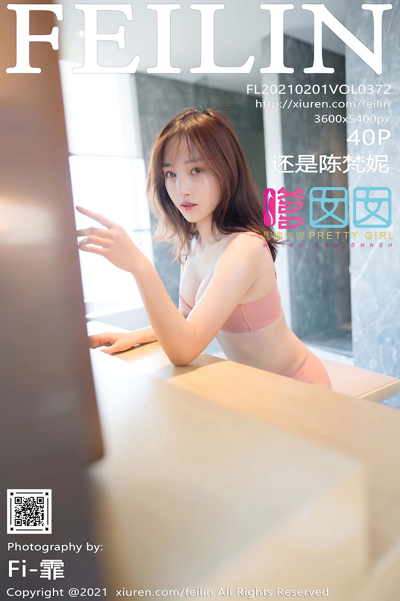 [Feilin嗲囡囡]2021.02.01 VOL.372 还是陈梵妮[40+1P/344MB]插图2