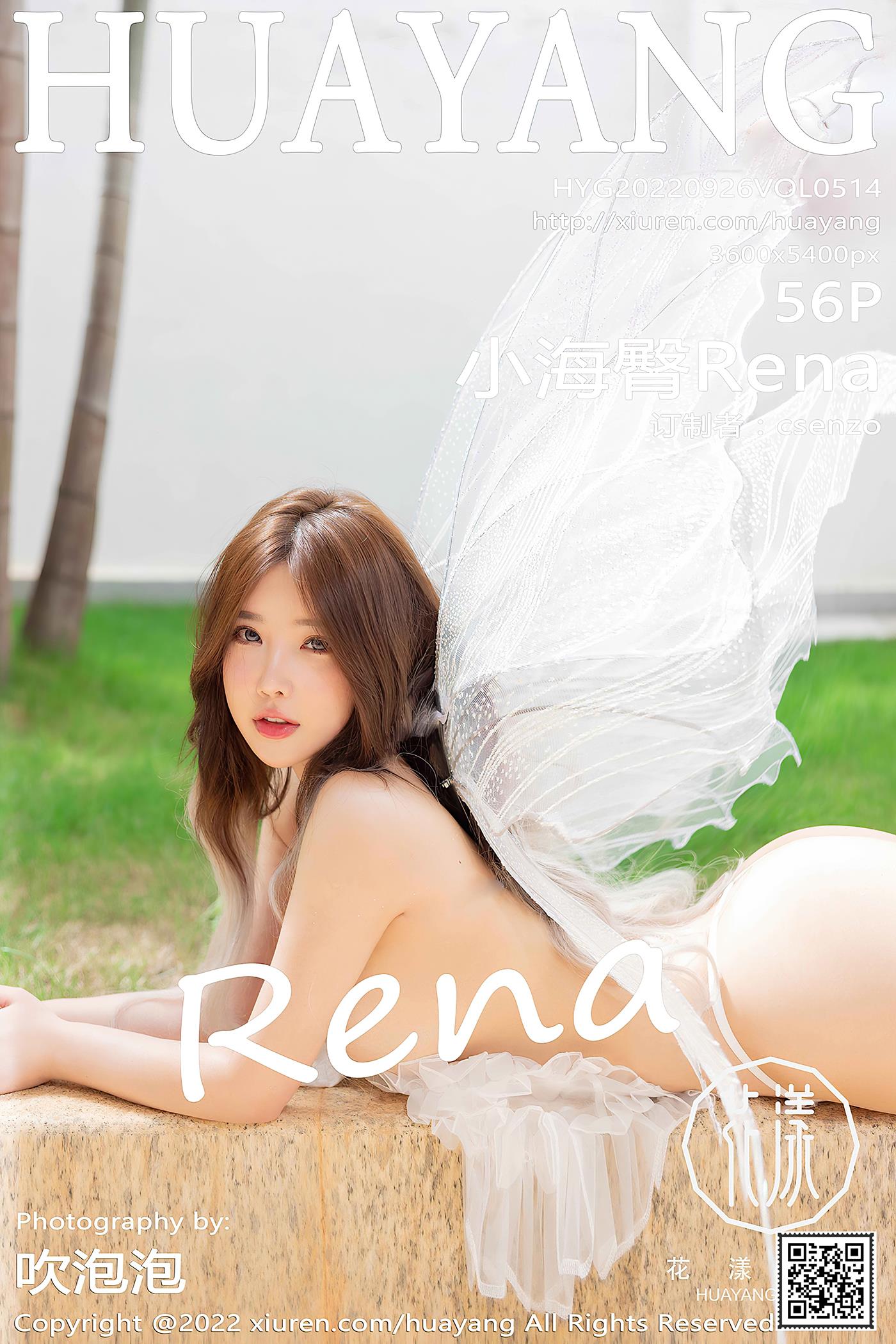 [HuaYang花漾] 2022.09.26 VOL.514 小海臀Rena 西双版纳旅拍[57P/574MB]插图2