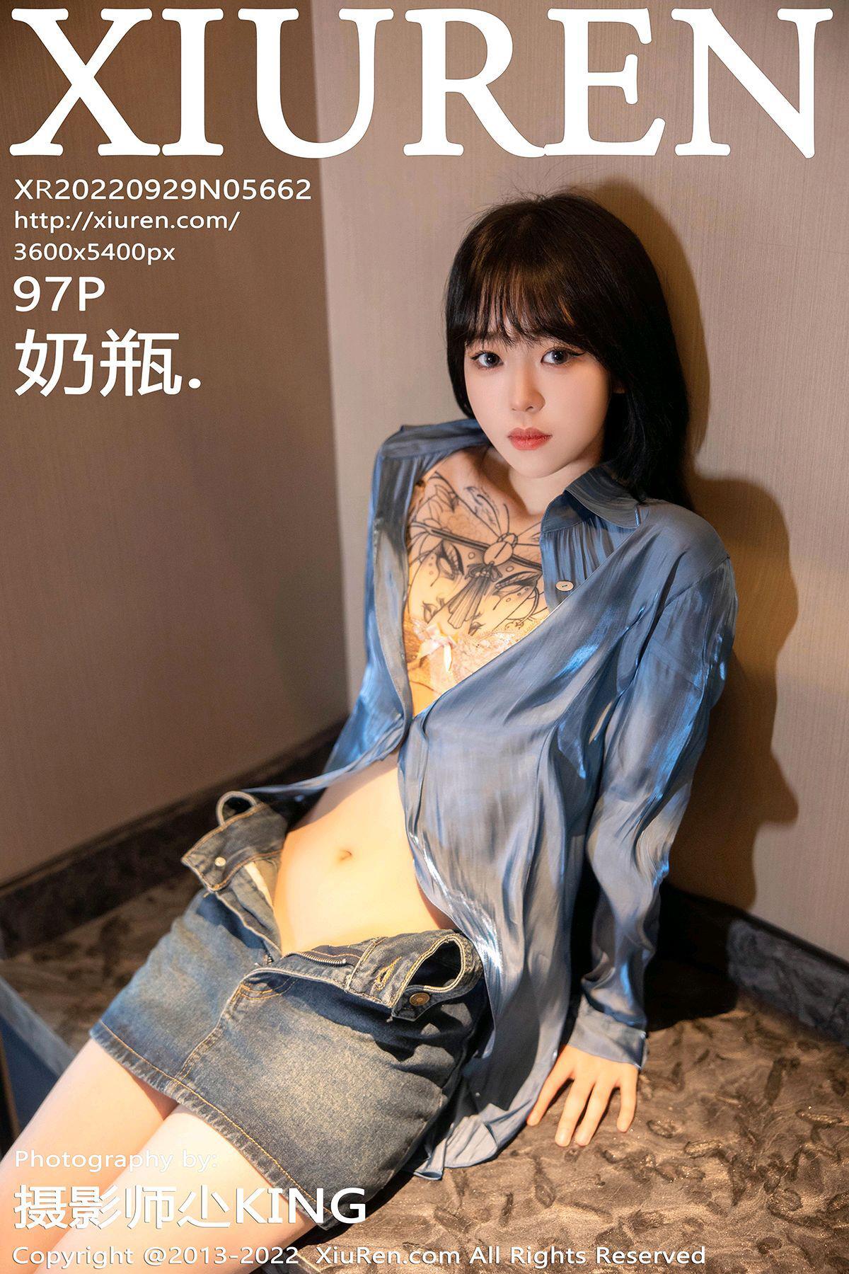 [Xiuren秀人网]2022.09.29 NO.5662 奶瓶.[97+1P/942MB]插图2