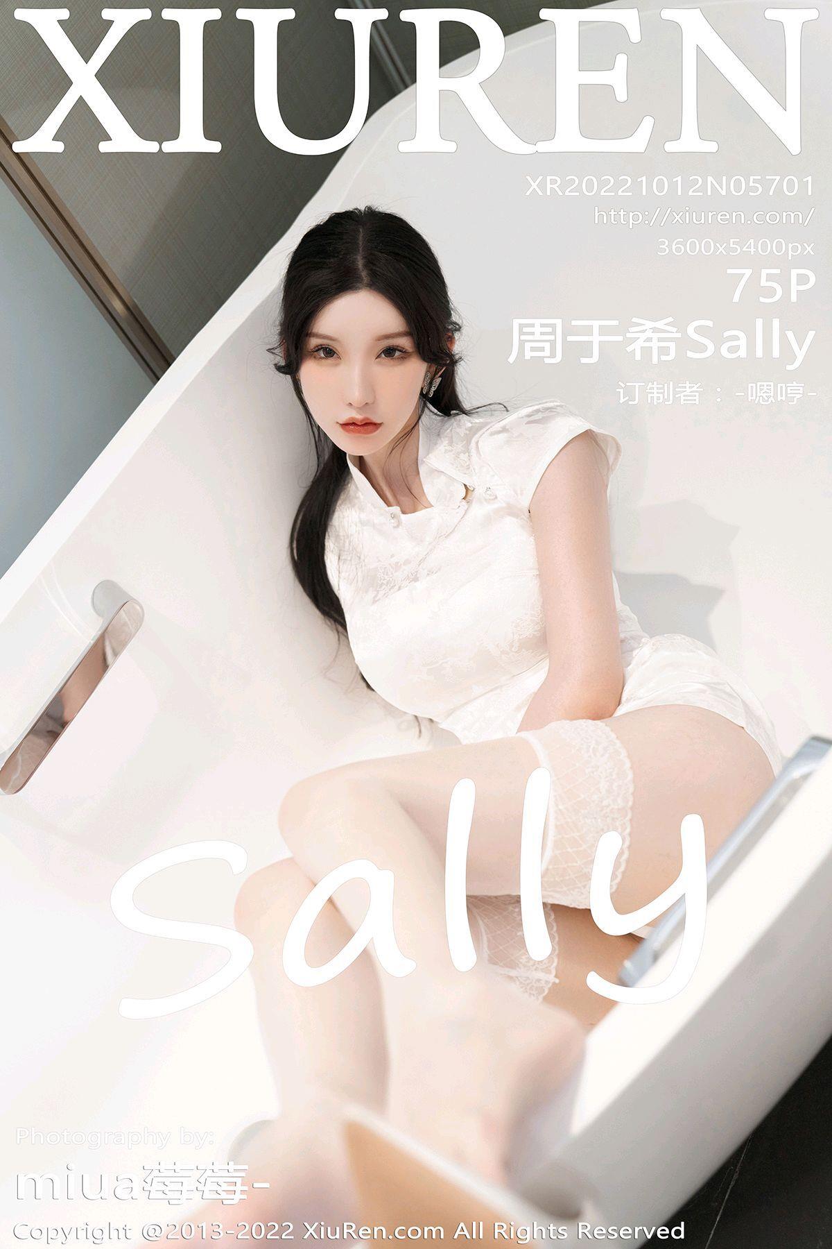 [Xiuren秀人网]2022.10.12 NO.5701 周于希Sally[75+1P/531MB]插图2