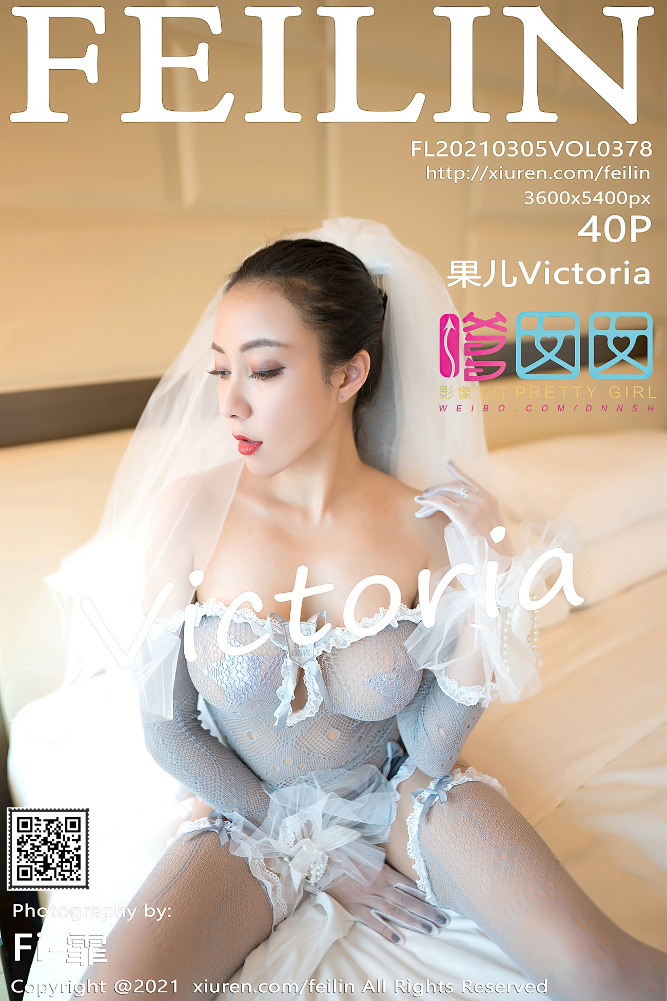 [Feilin嗲囡囡]2021.03.05 VOL.378 果儿Victoria[40+1P/354MB]插图2