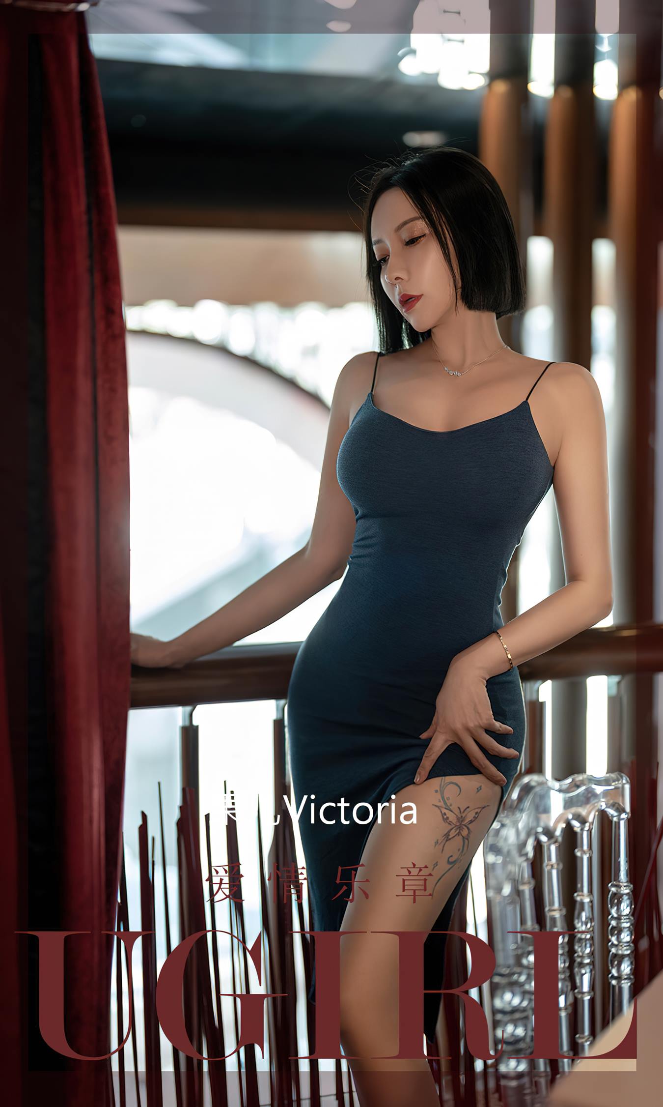 [爱尤物]2022 NO.2448 果儿Victoria 爱情乐章[35P/76MB]插图3