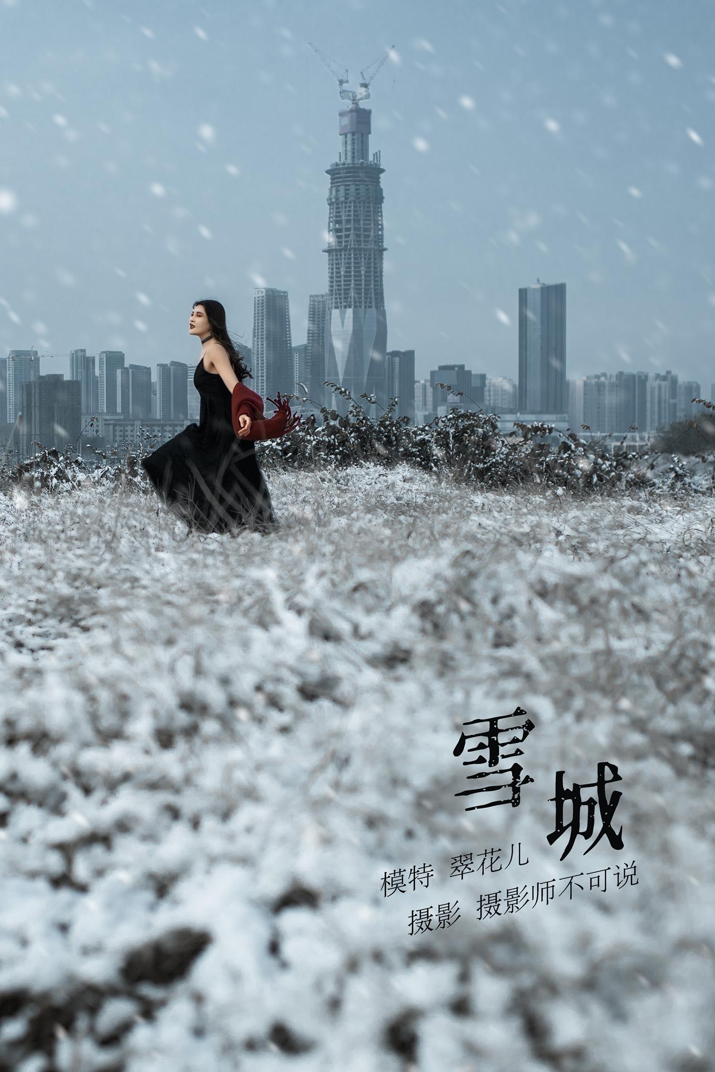 [YITUYU艺图语] 2021.12.29 THE SNOW CITY 翠花儿 [23P/392MB]插图3