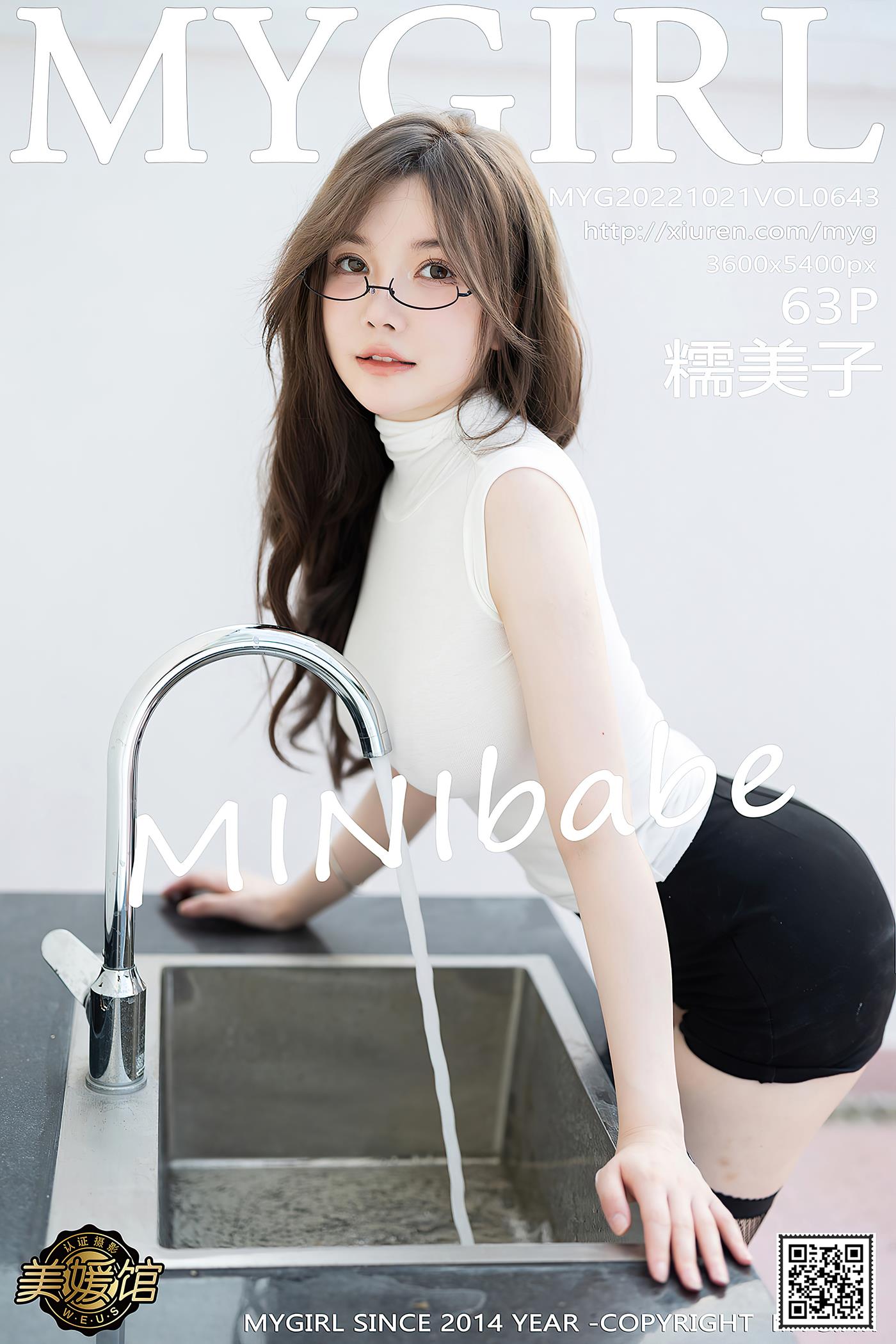 [MyGirl美媛馆] 2022.10.21 VOL.643 糯美子MINIbabe 桂林旅拍[64P/515MB]插图2