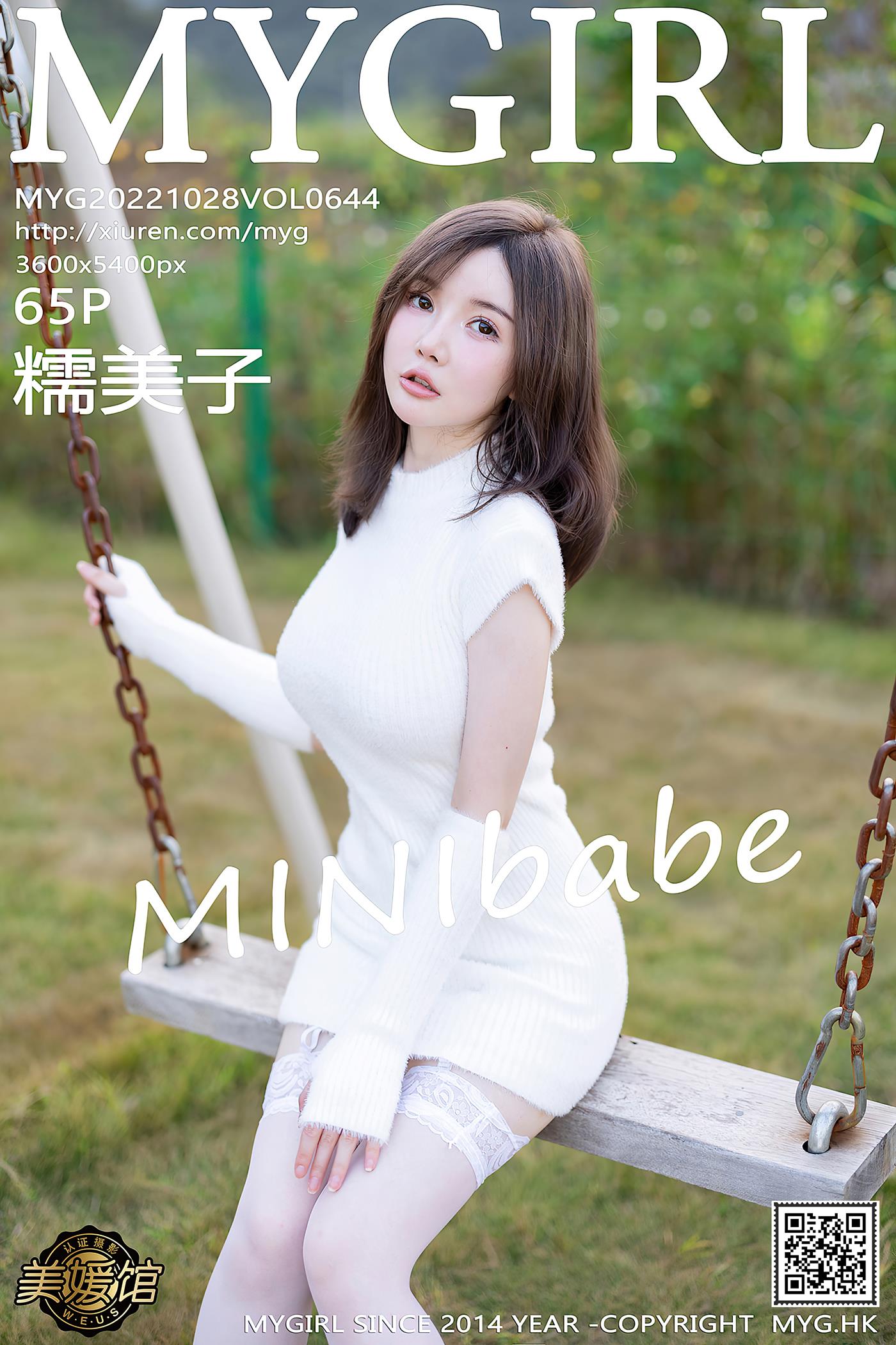 [MyGirl美媛馆] 2022.10.28 VOL.644 糯美子MINIbabe 桂林旅拍[66P/514MB]插图1