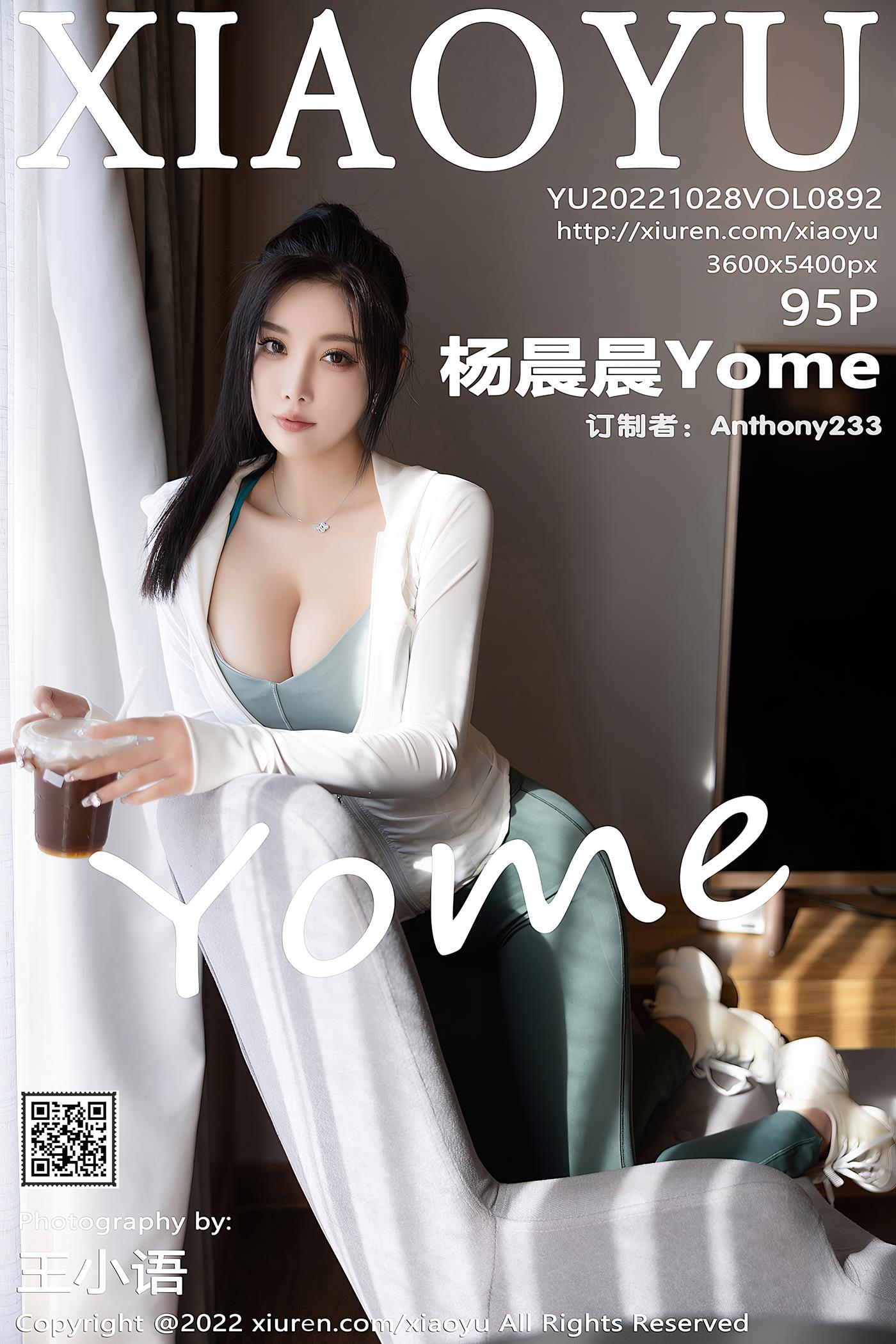 [XIAOYU语画界] 2022.10.28 VOL.892 杨晨晨Yome 杭州旅拍[96P/884MB]插图2