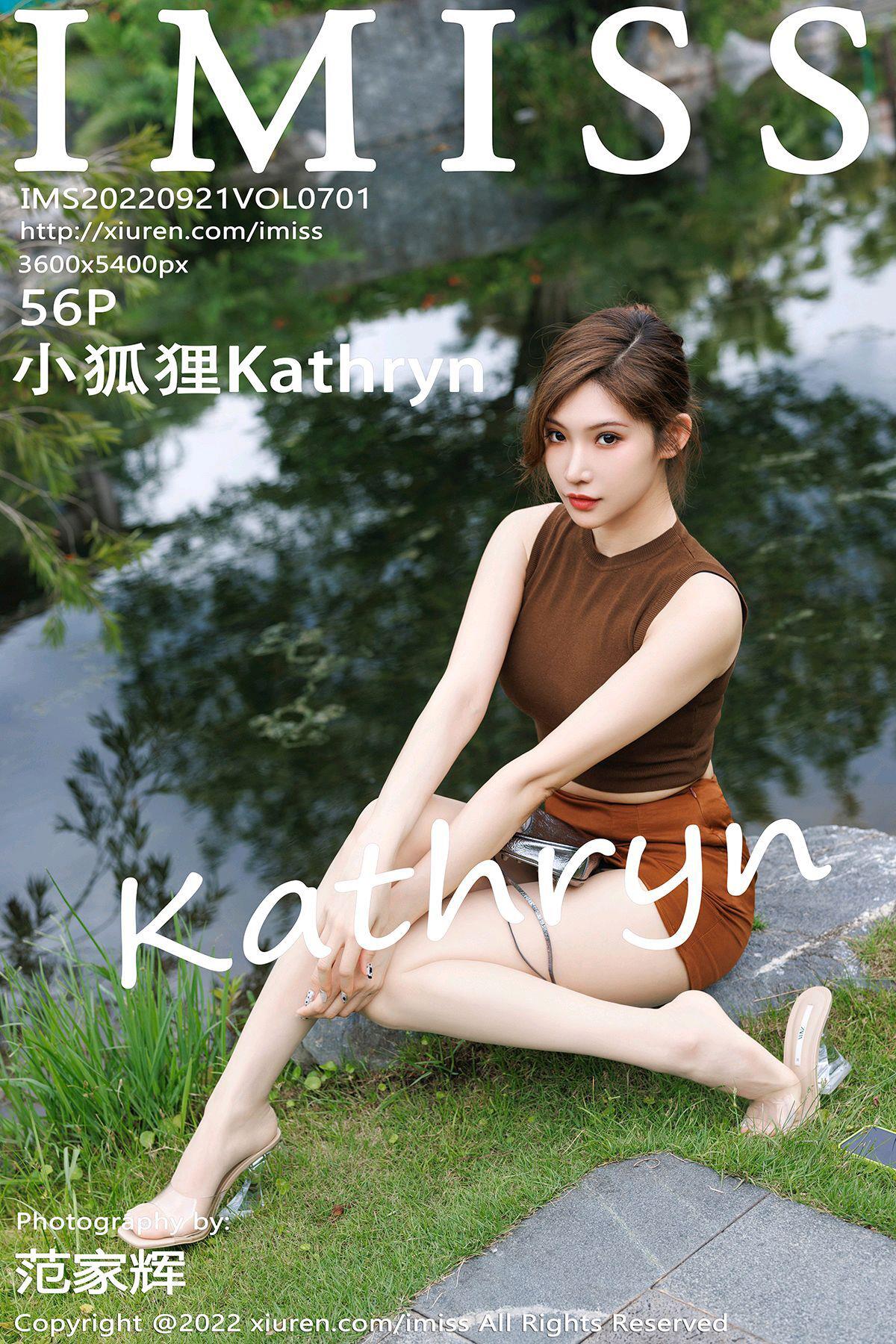 [IMiss爱蜜社]2022.09.21 VOL.701 小狐狸Kathryn[56+1P/587MB]插图2