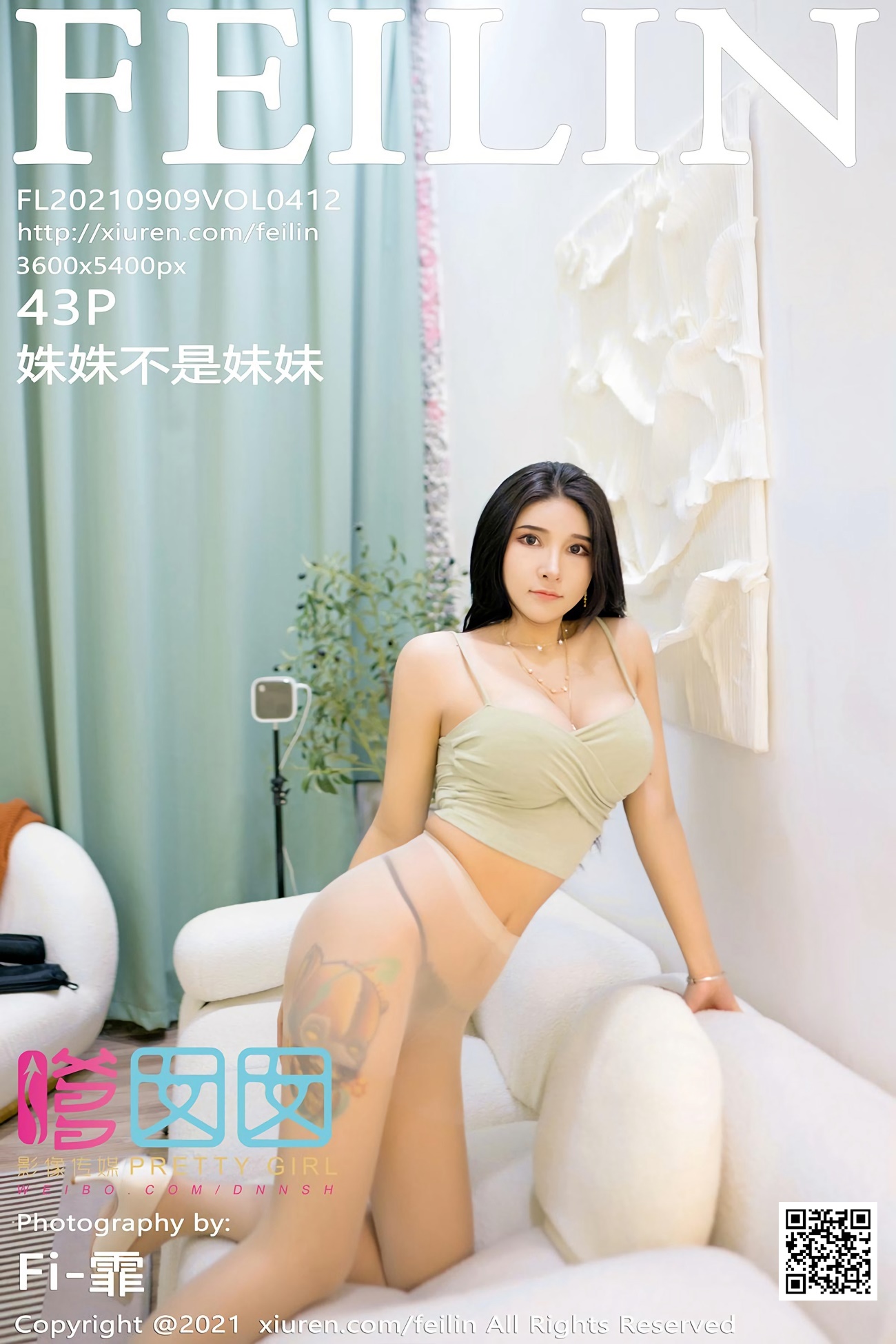 [Feilin嗲囡囡]2021.09.09 VOL.412 姝姝不是妹妹[43+1P/347MB]插图3