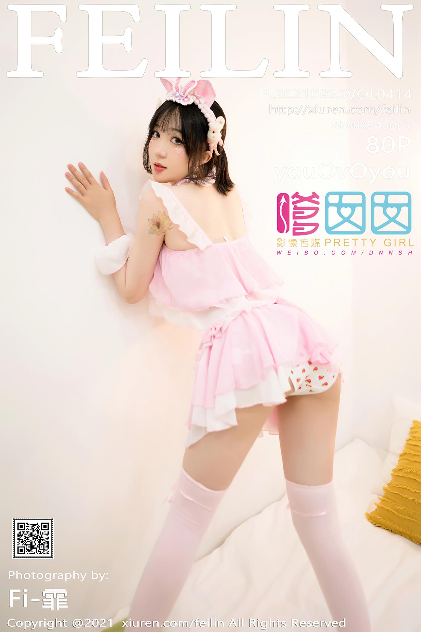 [Feilin嗲囡囡]2021.09.26 VOL.414 youOvOyou[80+1P/504MB]插图2