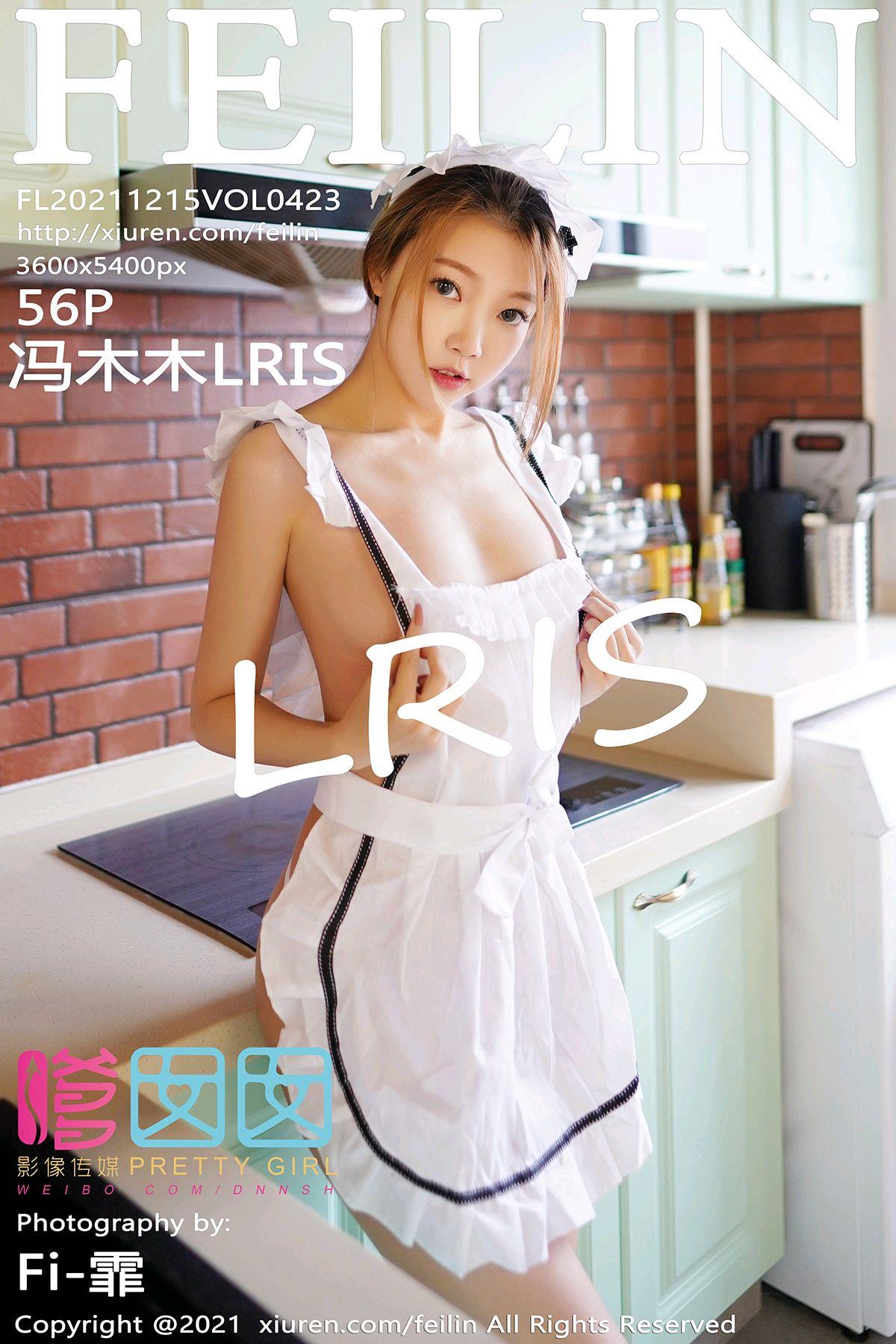 [Feilin嗲囡囡]2021.12.15 VOL.423 冯木木LRIS[56+1P/476MB]插图2