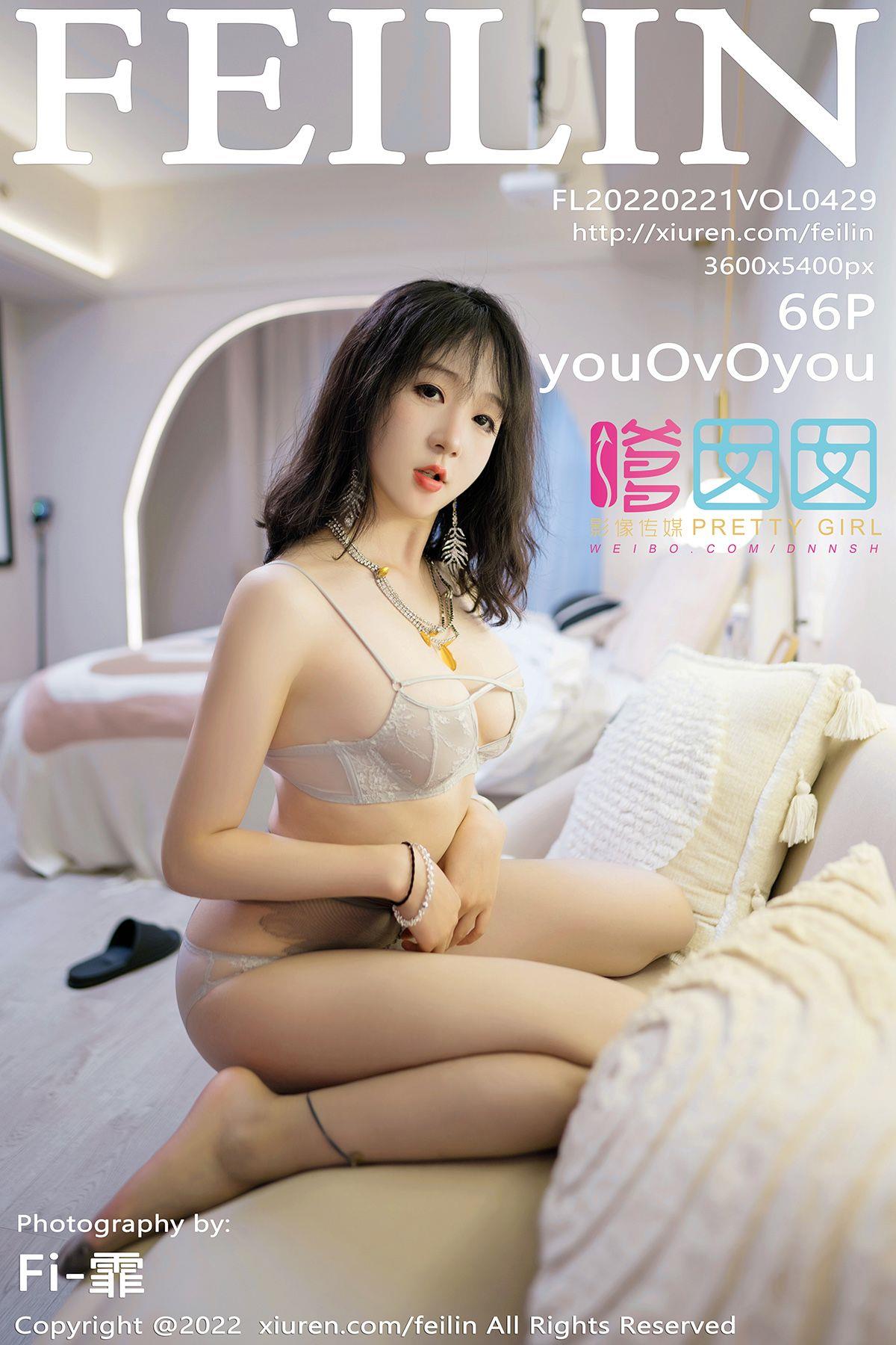 [Feilin嗲囡囡]2022.02.21 VOL.429 youOvOyou[66+1P/589MB]插图2