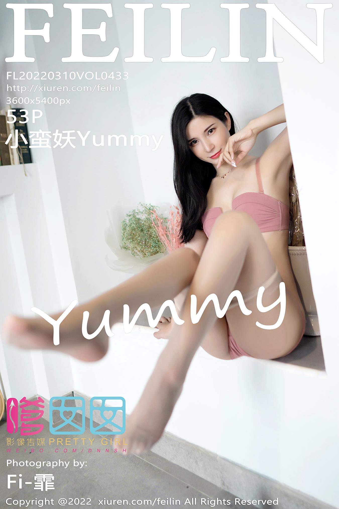 [Feilin嗲囡囡]2022.03.10 VOL.433 小蛮妖Yummy[53+1P/402MB]插图2