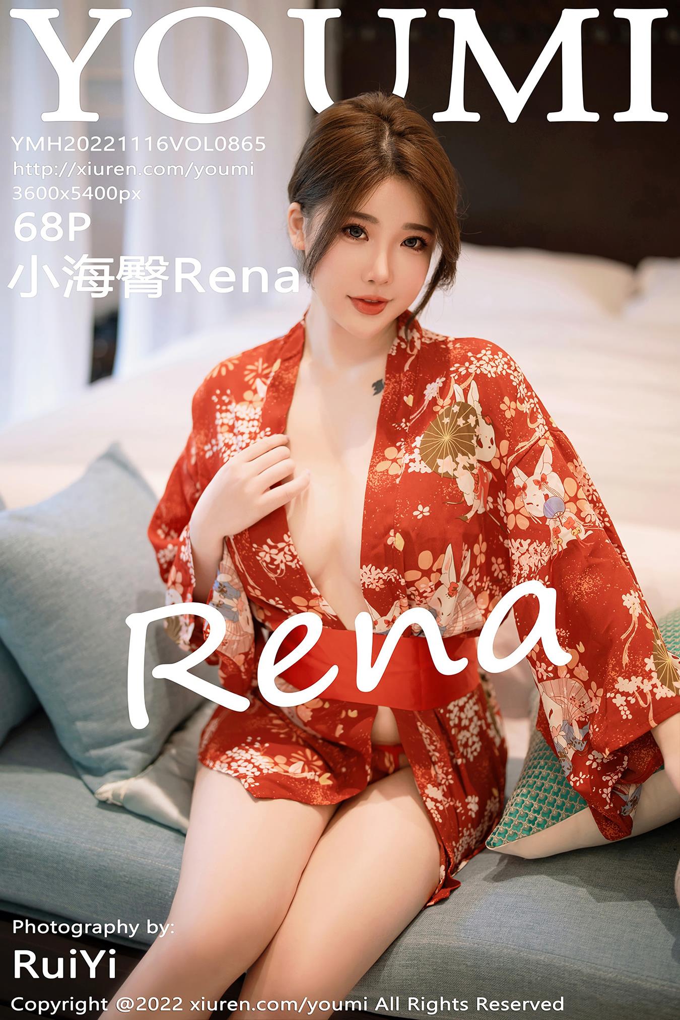 [YouMi尤蜜荟]2022.11.16 VOL.865 小海臀Rena[68+1P/481MB]插图2