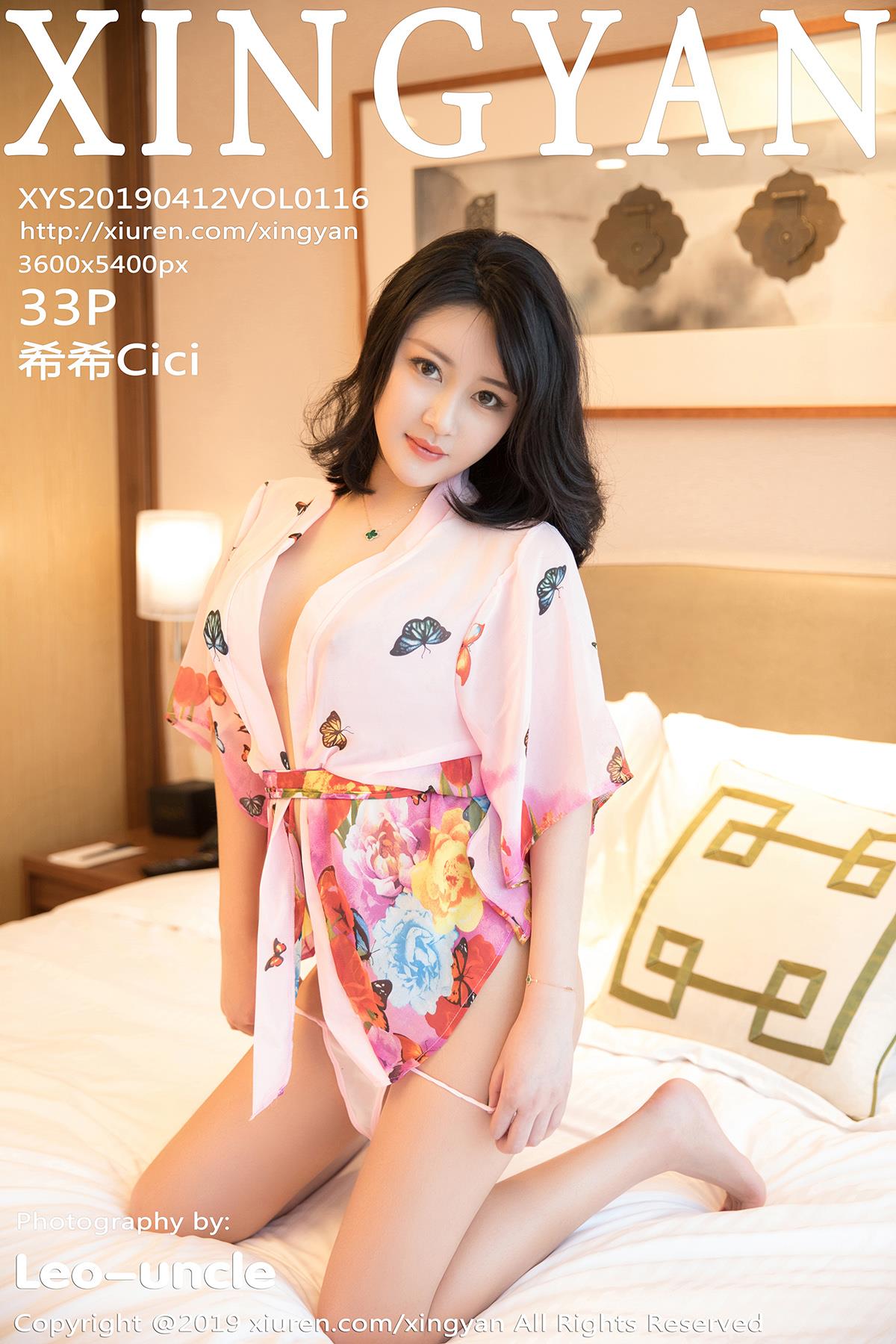 [XINGYAN星颜社] 2019.04.12 VOL.116 希希Cici[33+1P/89M]插图2