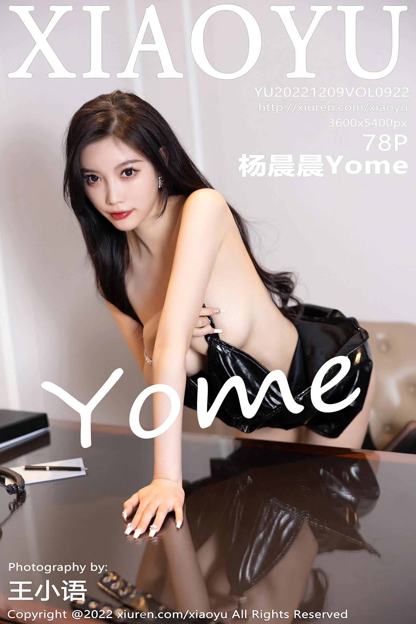 [XIAOYU语画界]2022.12.09 VOL.922 杨晨晨Yome[78+1P/458MB]插图2