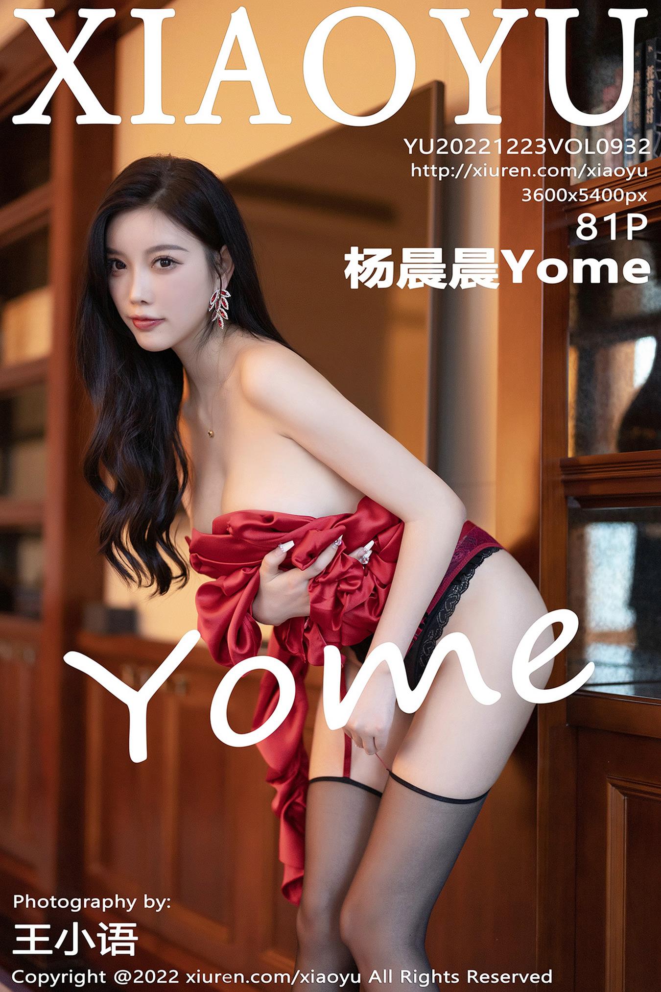 [XIAOYU语画界]2022.12.23 VOL.932 杨晨晨Yome[81+1P/696MB]插图2