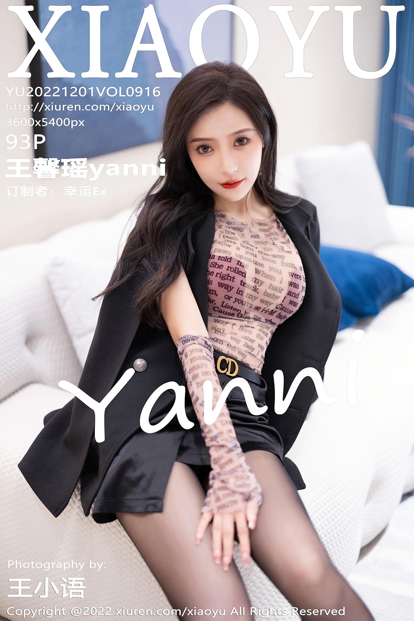 [XIAOYU语画界]2022.12.01 VOL.916 王馨瑶yanni[93+1P/550MB]插图2