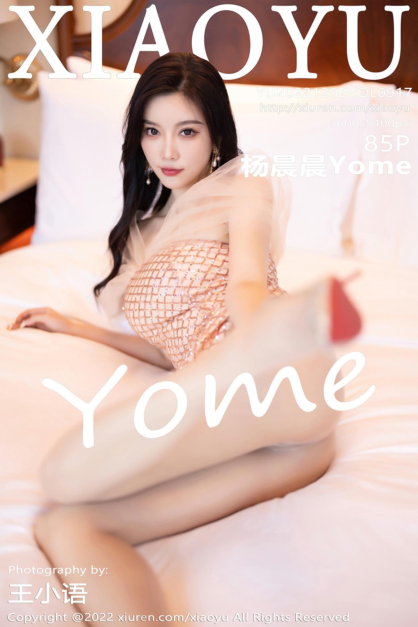 [XIAOYU语画界]2022.12.02 VOL.917 杨晨晨Yome[85+1P/487MB]插图2