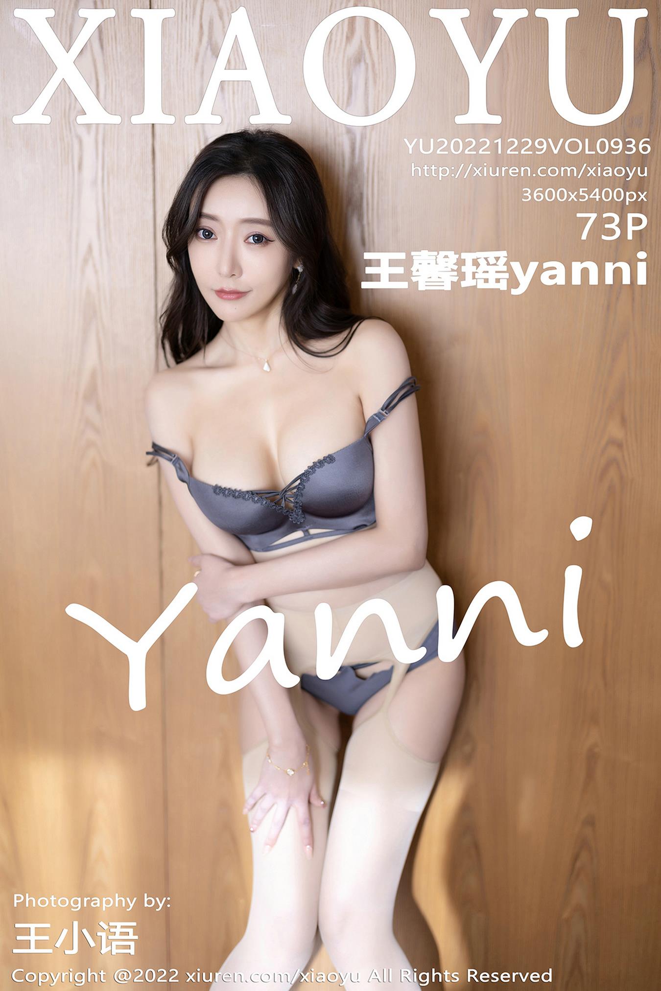 [XIAOYU语画界]2022.12.29 VOL.936 王馨瑶yanni[73+1P/574MB]插图2