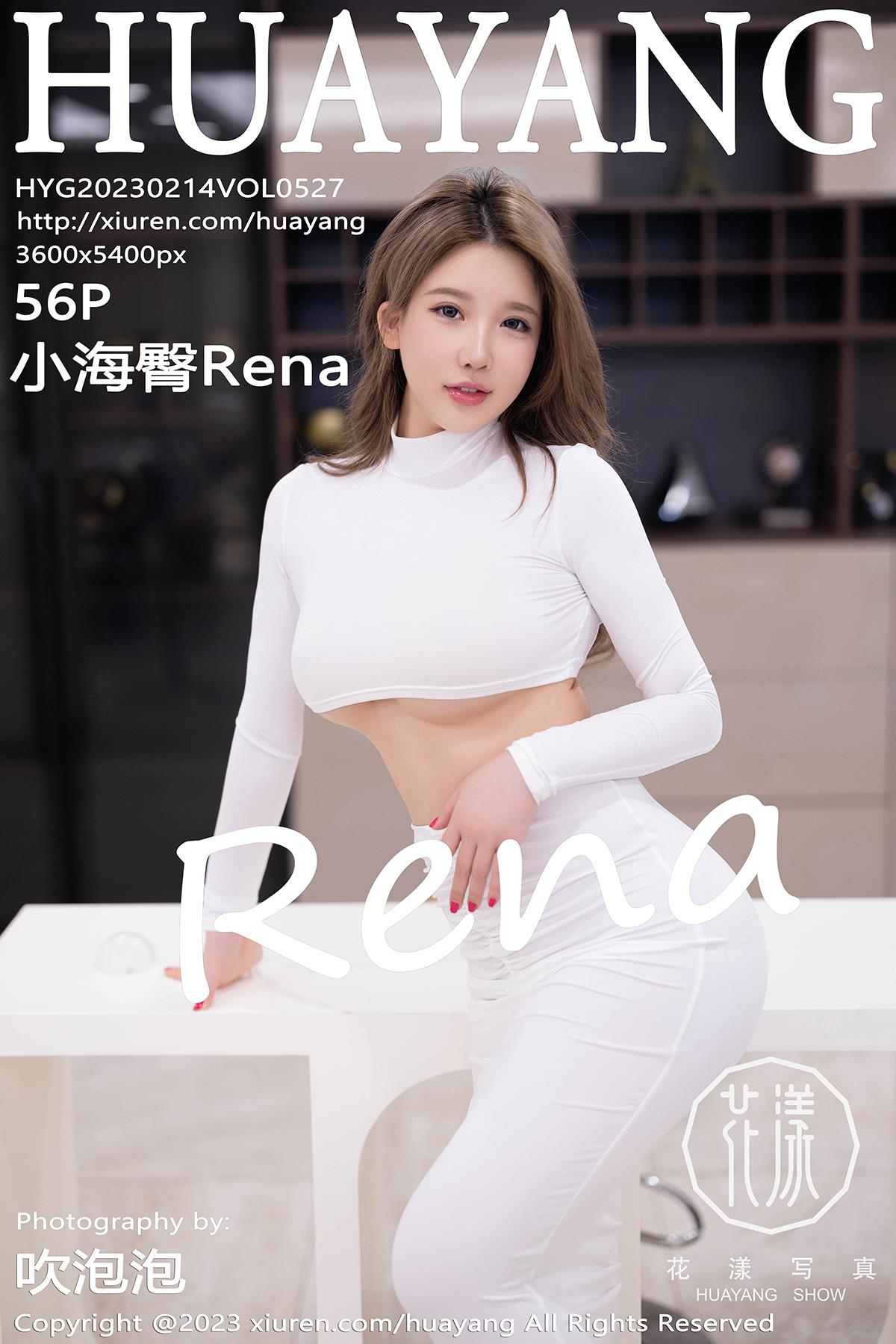 [HuaYang花漾show]2023.02.14 VOL.527 小海臀Rena[56+1P/340MB]插图2