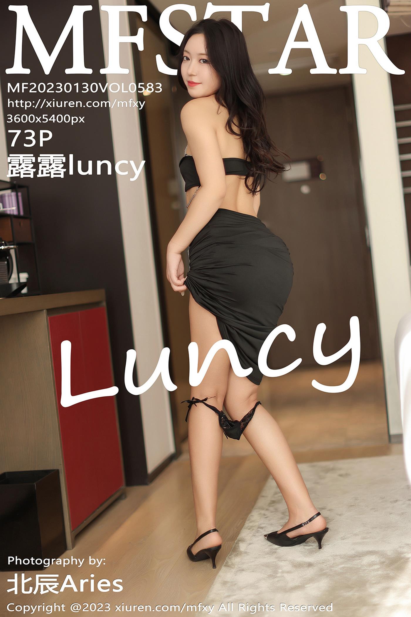 [MFStar模范学院]2023.01.30 VOL.583 露露luncy[73+1P/483MB]插图2