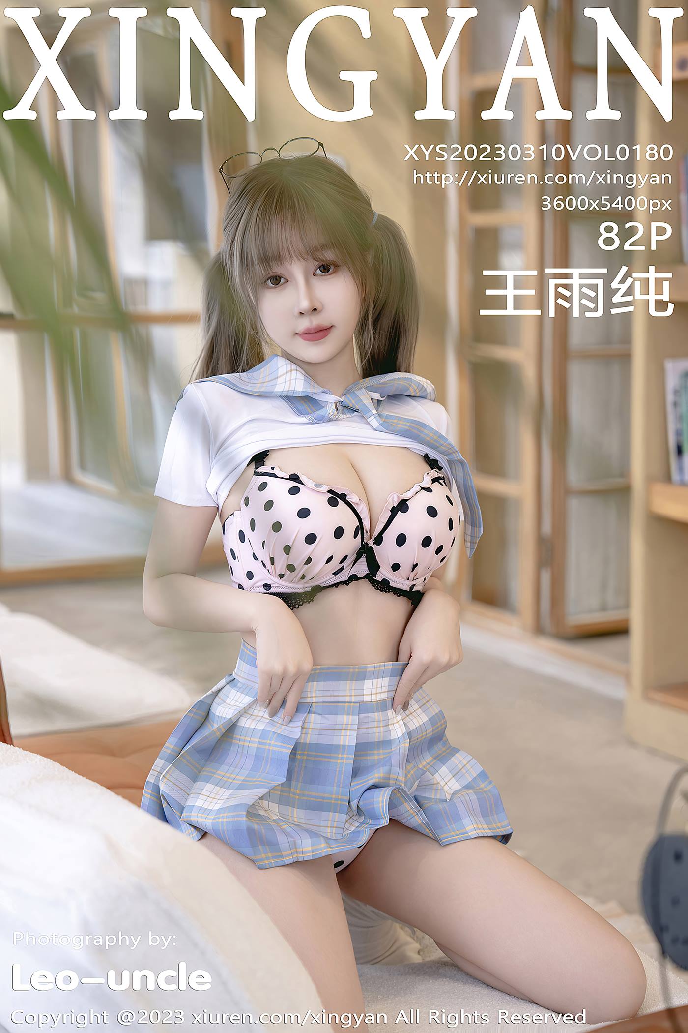 [XINGYAN星颜社] 2023.03.10 VOL.180 王雨纯 丰腴美臀[83P/768MB]插图2