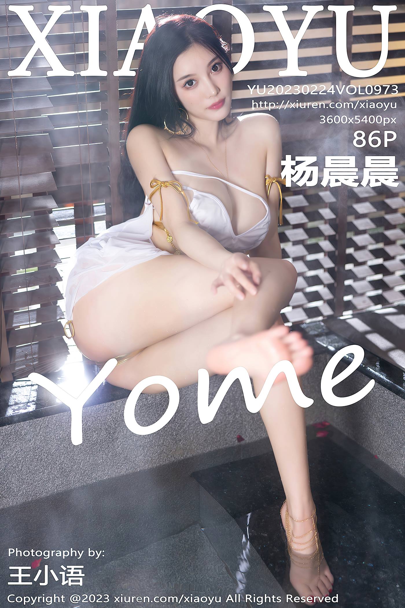 [XIAOYU语画界]2023.02.24 VOL.973 杨晨晨Yome[86+1P/827MB]插图2