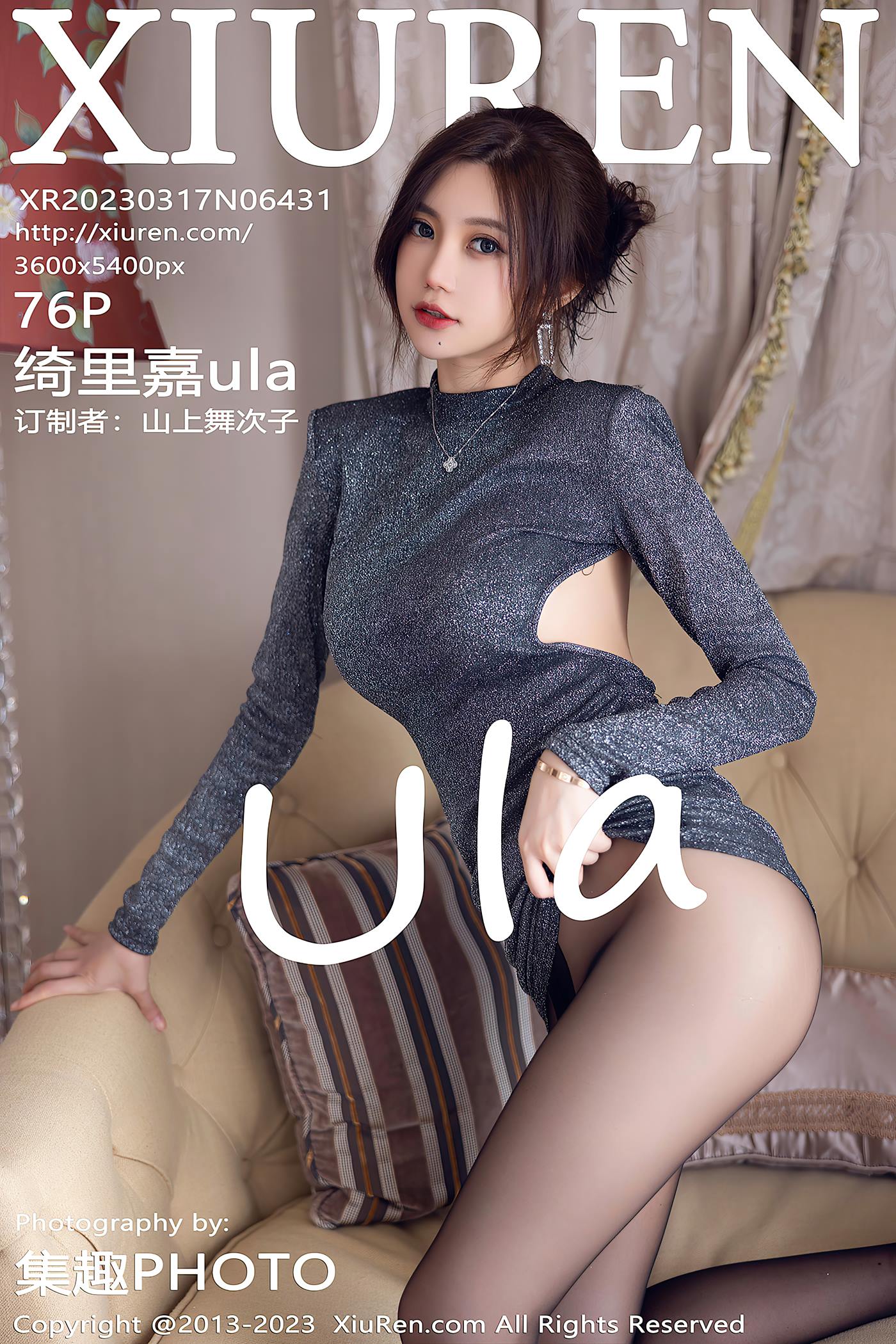 [Xiuren秀人网]2023.03.17 NO.6431 绮里嘉ula[76+1P/785MB]插图2