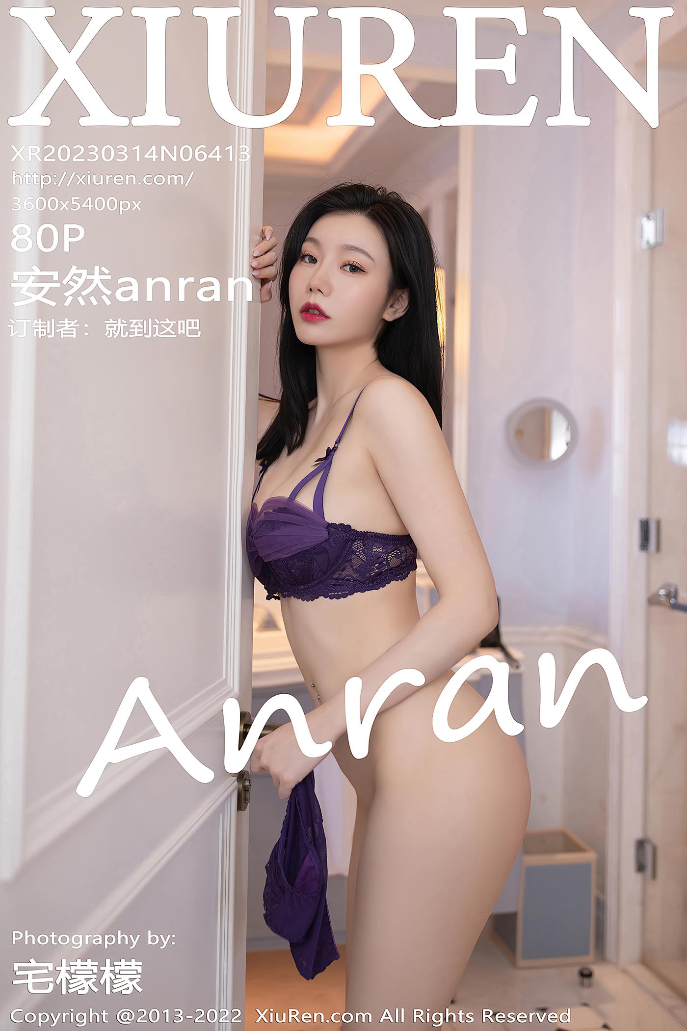 [Xiuren秀人网]2023.03.14 NO.6413 安然anran[80+1P/661MB]插图2