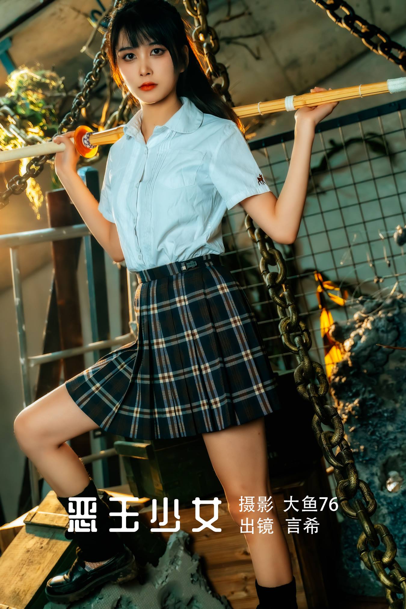 [YITUU艺图语] 2022.05.19 恶玉少女 言希 [45P/559MB]插图2