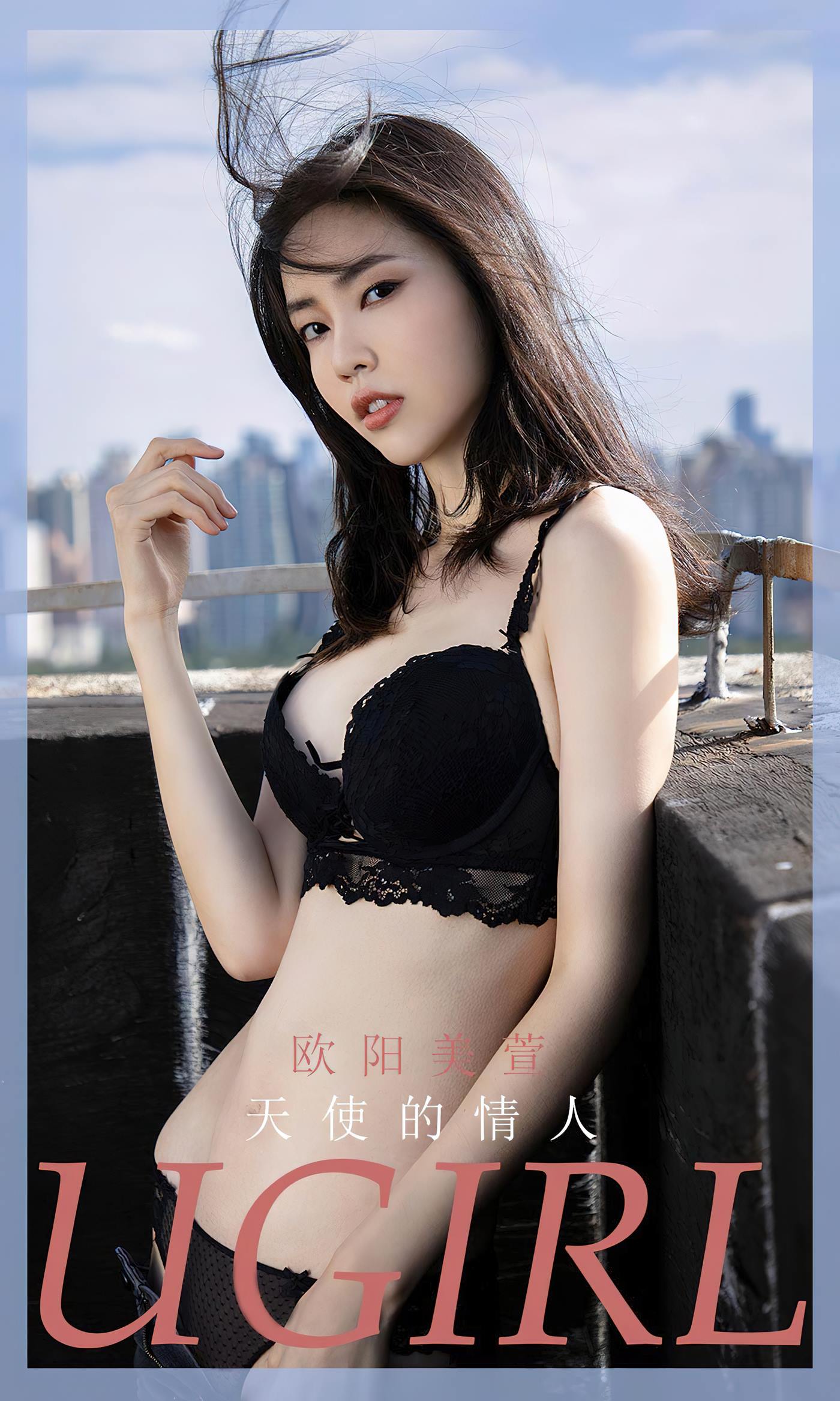 [爱尤物]2023 NO.2570 天使的情人 欧阳美萱[35P/76MB]插图2