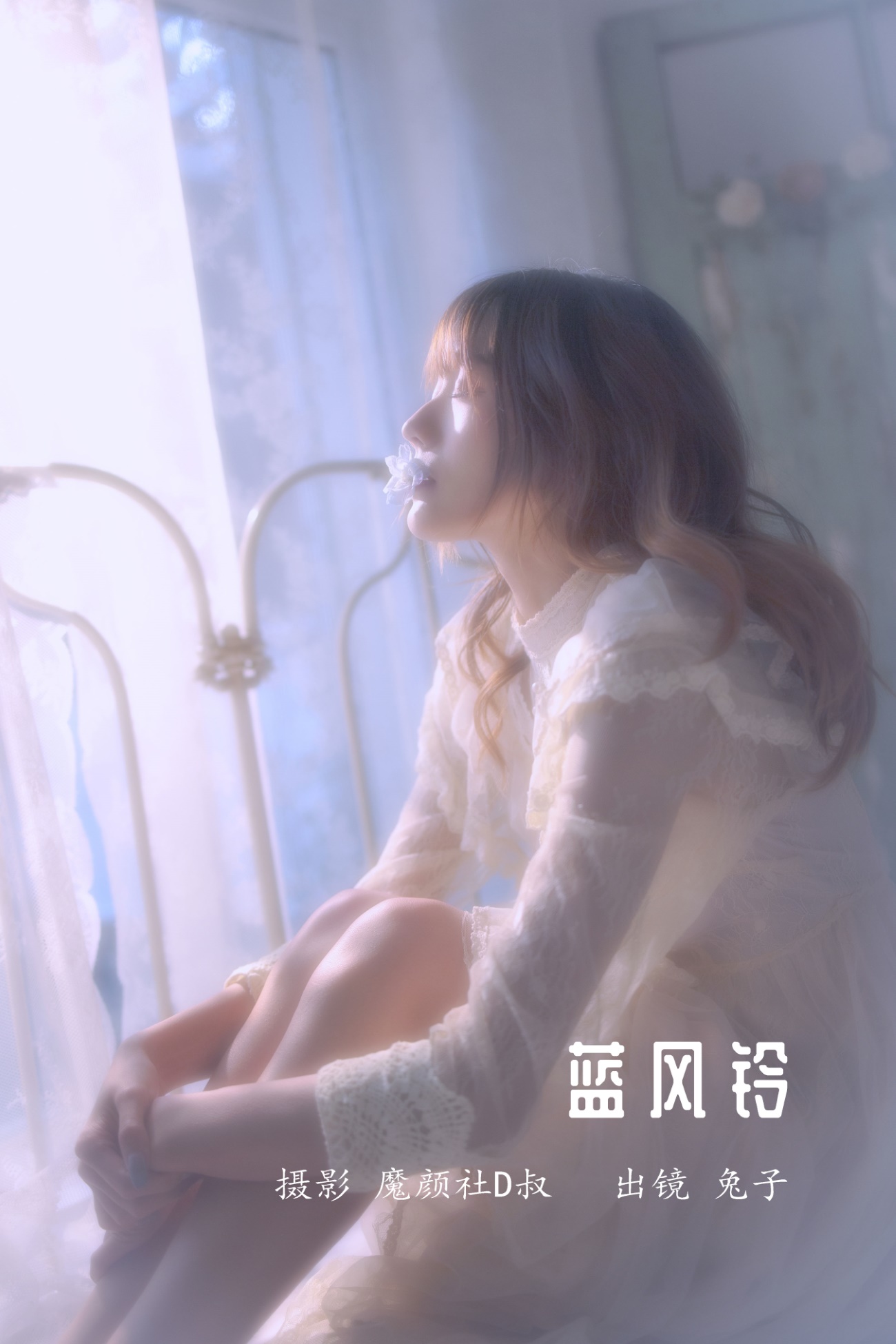 [YITUYU艺图语] 2022.05.21 蓝风铃 兔子Zzz不吃胡萝卜 [28P/246MB]插图3