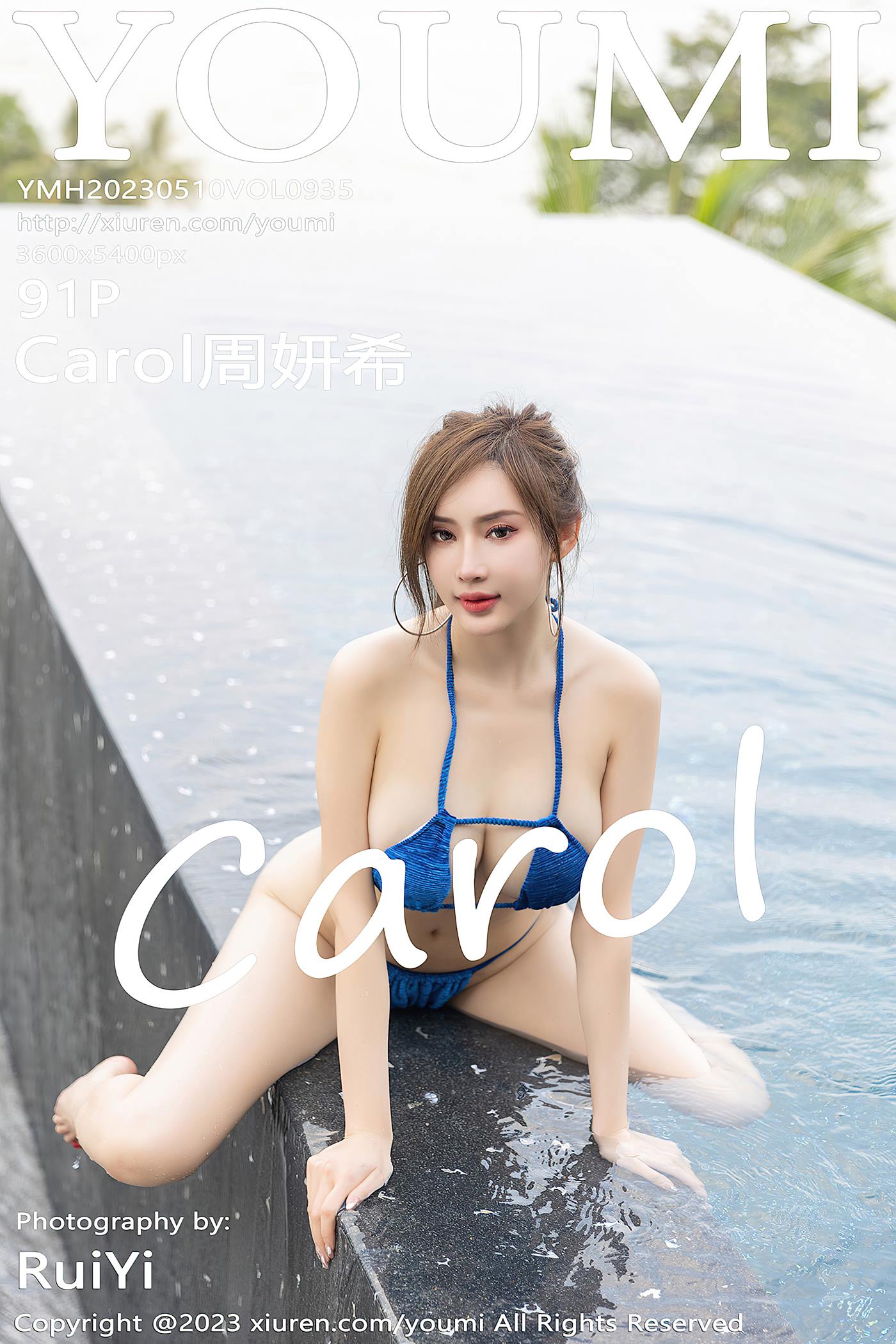 [YOUMI尤蜜荟] 2023.05.10 VOL.935 Carol周妍希 比基尼美臀[92P/820MB]插图2